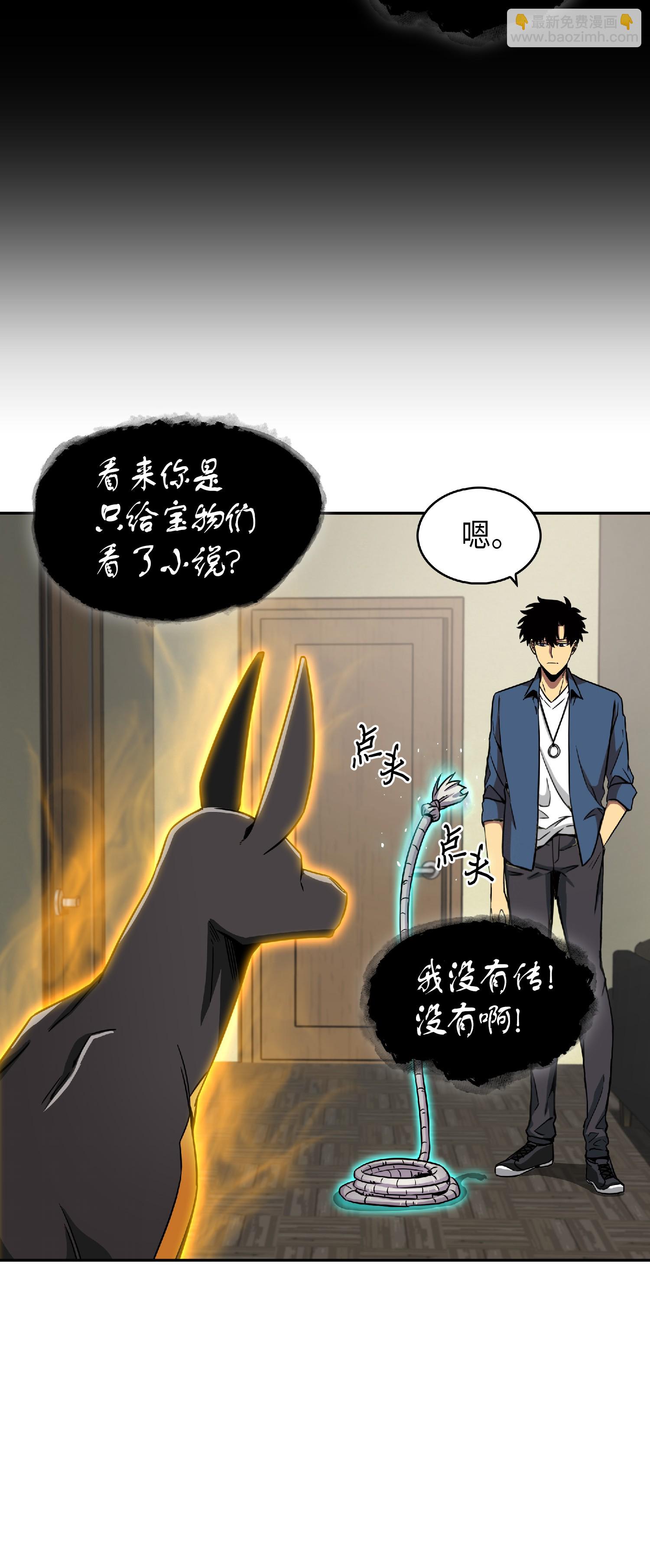 082 会赚钱的宝物(1/2)-第83话