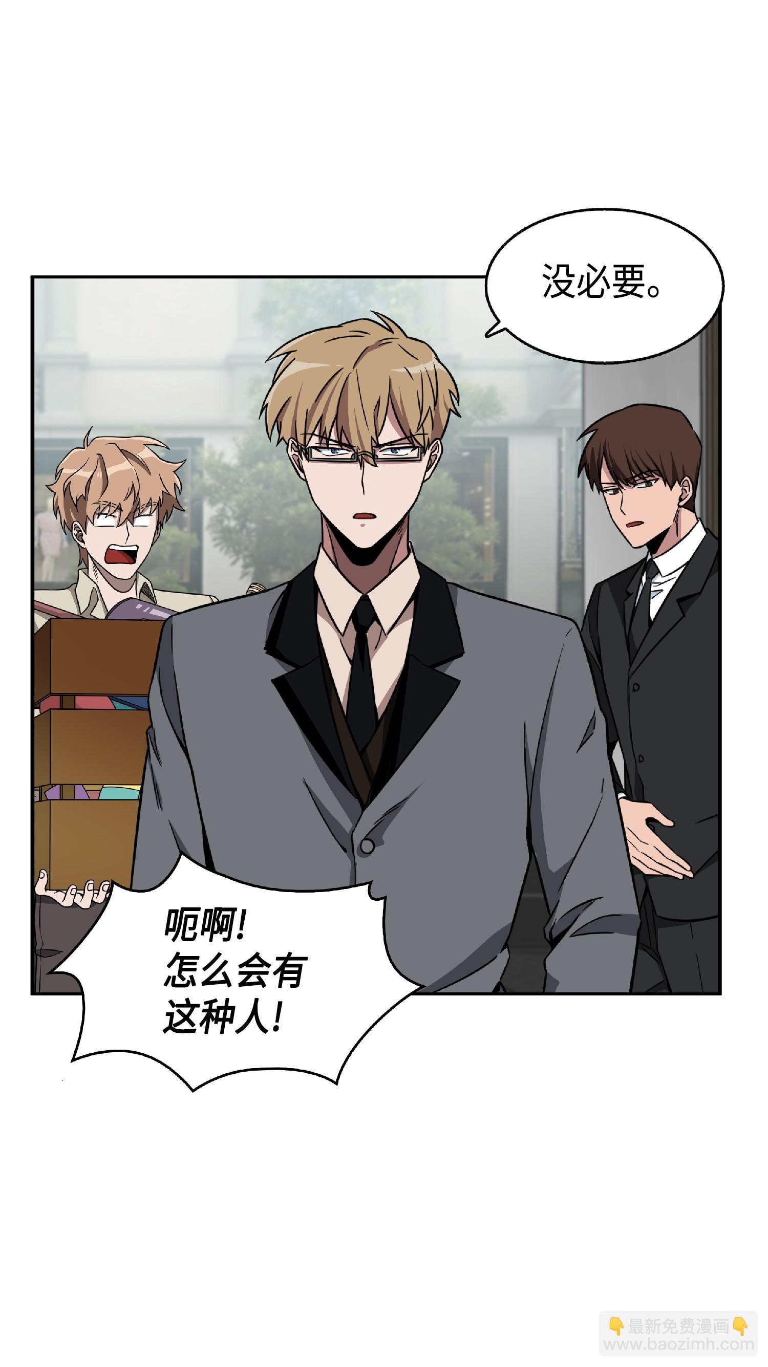 084 公主出手(1/2)-第85话