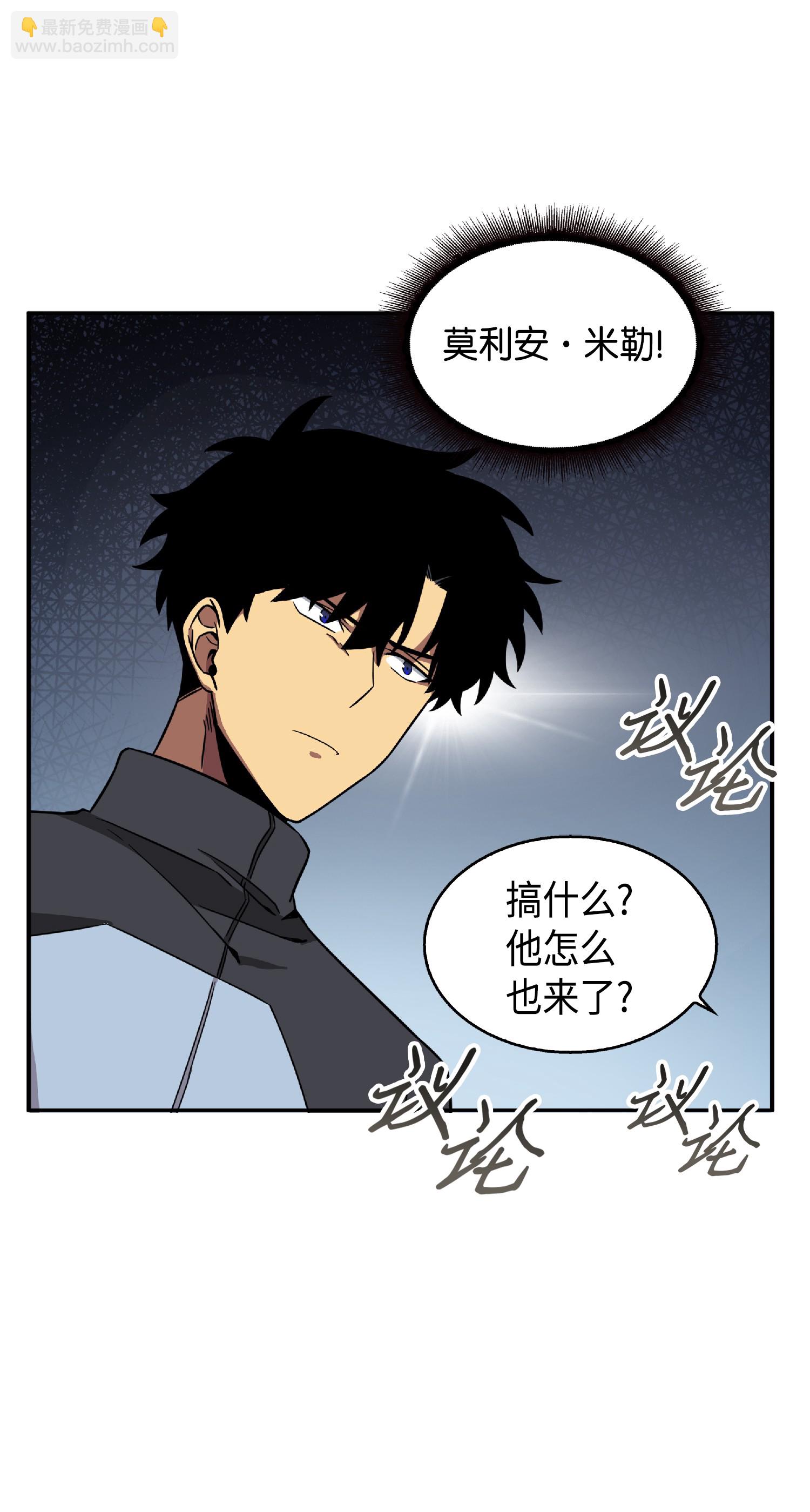 084 公主出手(1/2)-第85话