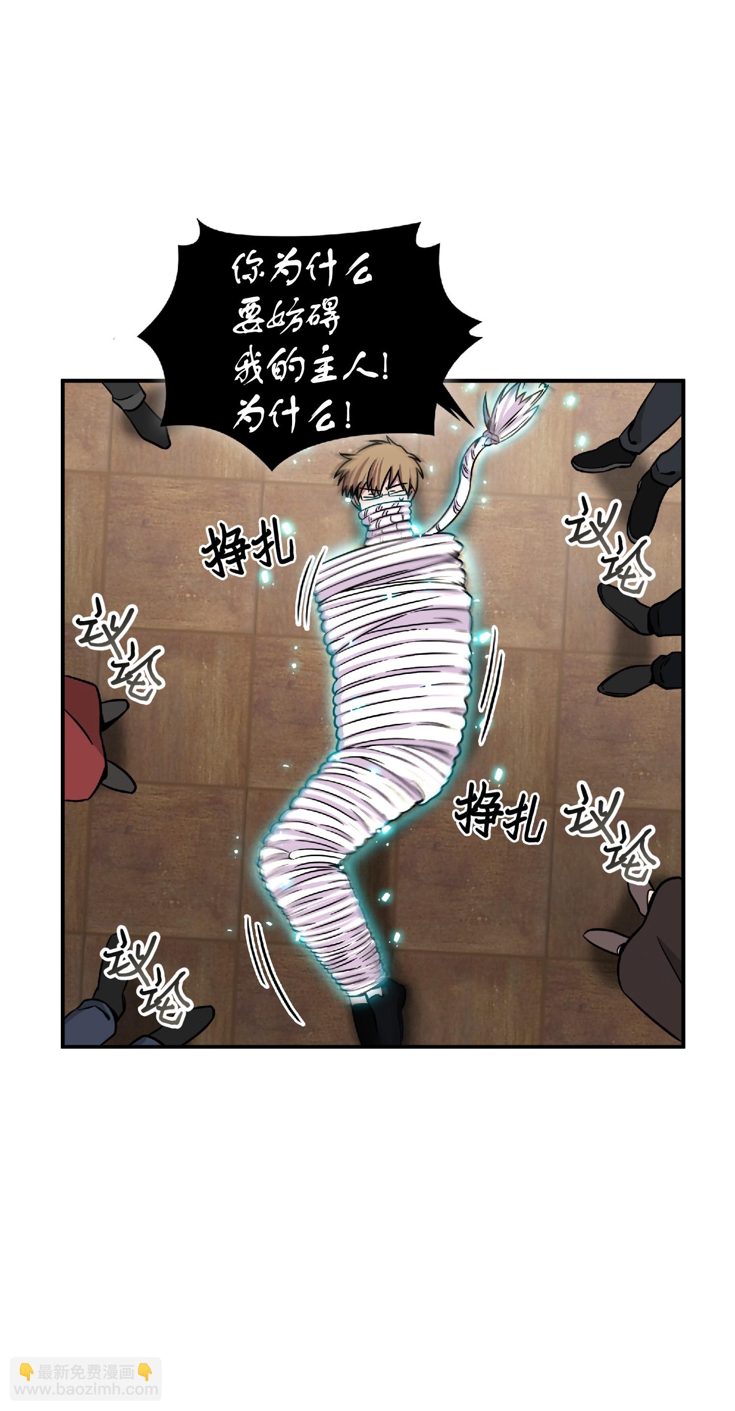 084 公主出手(1/2)-第85话