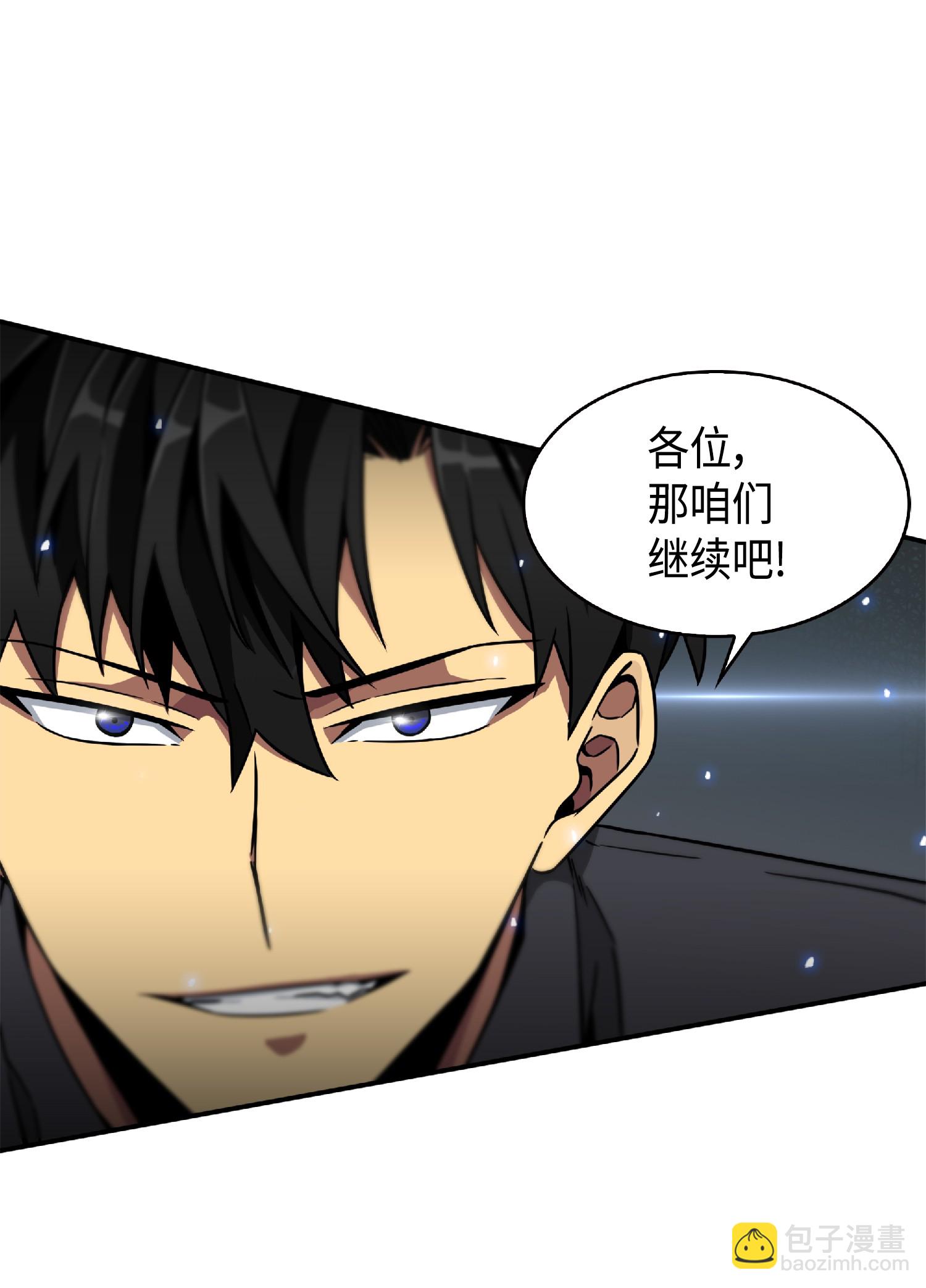 084 公主出手(1/2)-第85话