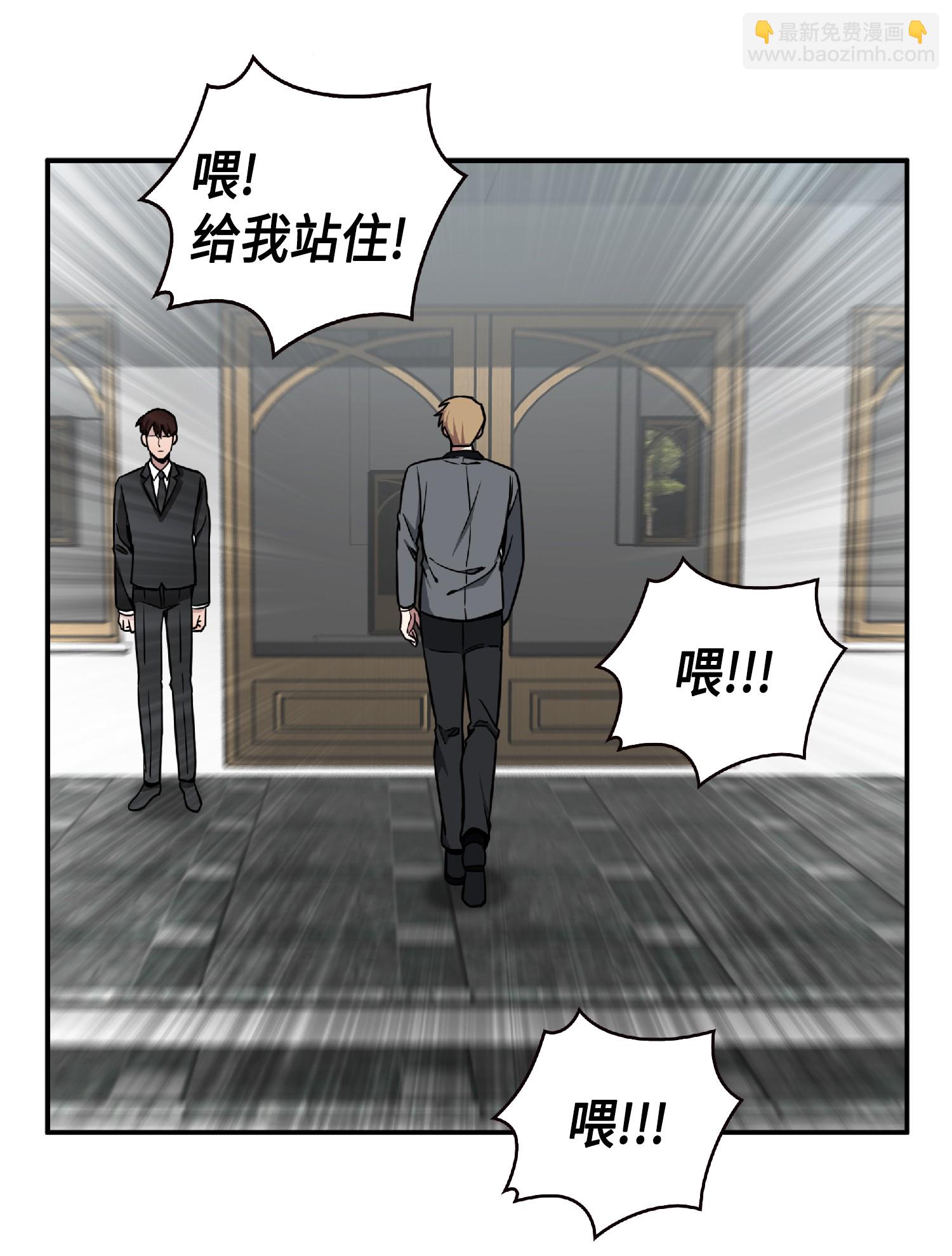 084 公主出手(1/2)-第85话