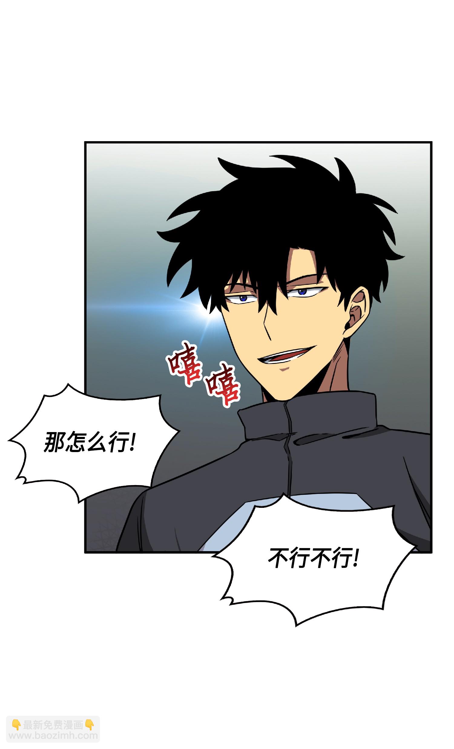 084 公主出手(1/2)-第85话