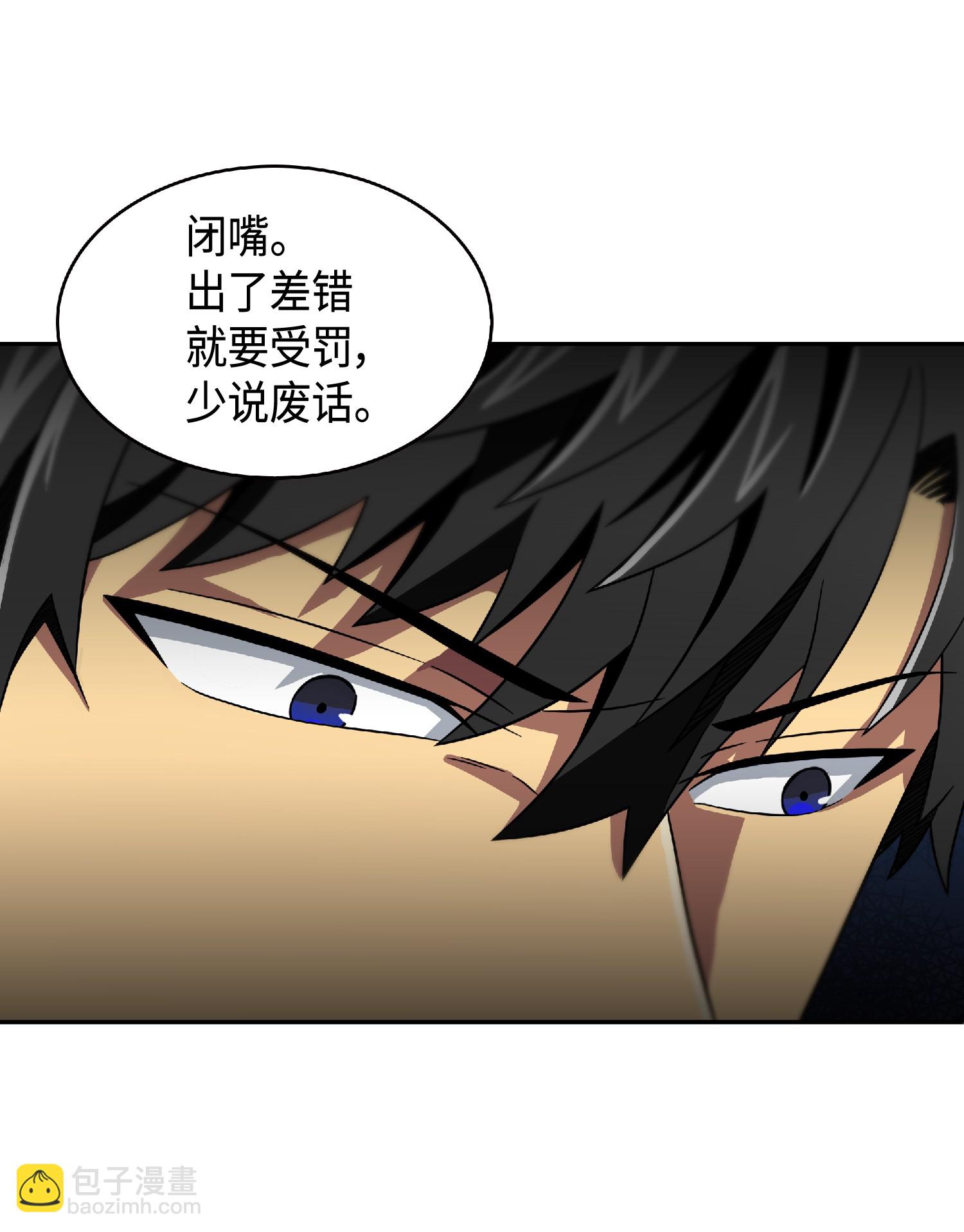 086 失踪的宝物(1/2)-第87话