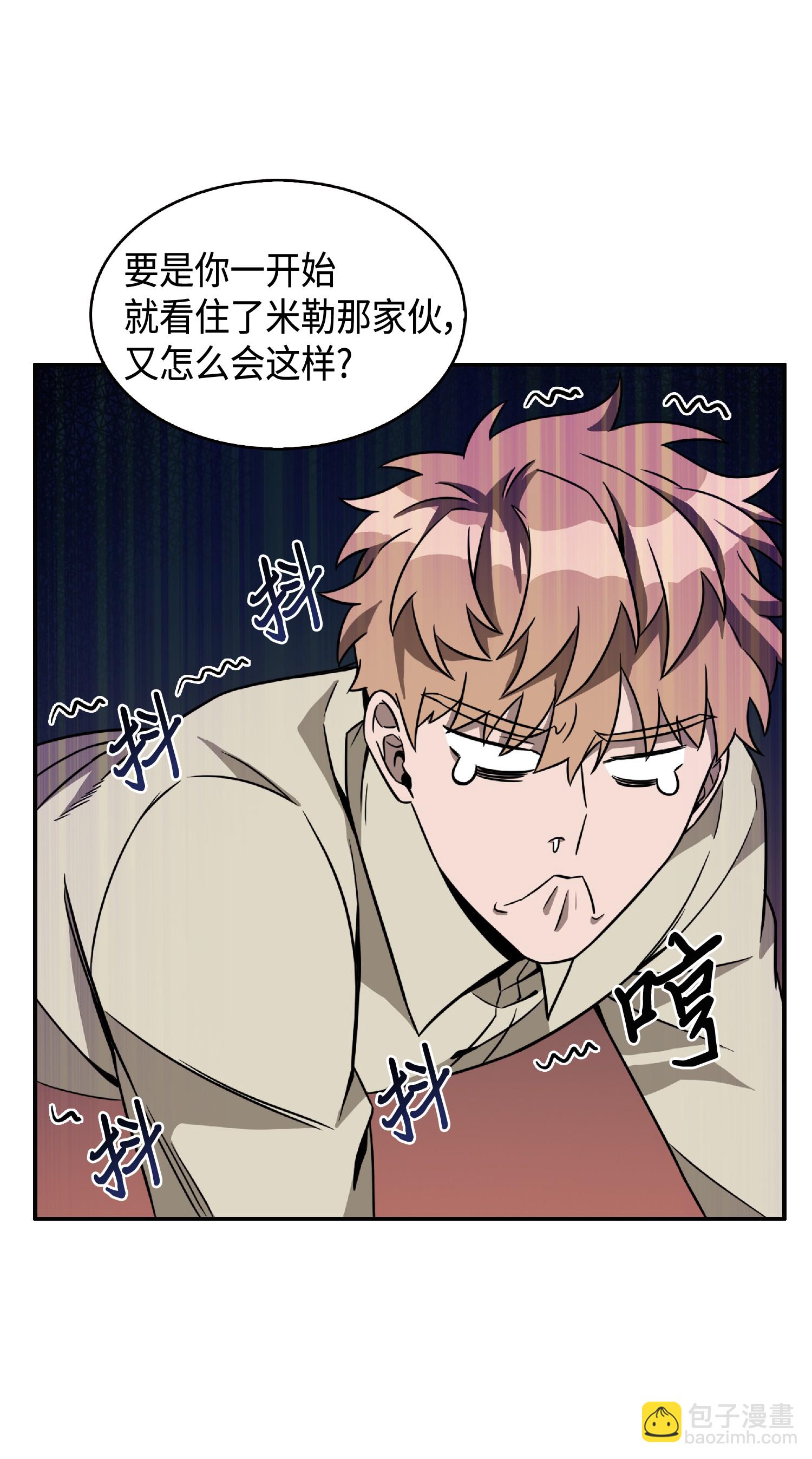 086 失踪的宝物(1/2)-第87话