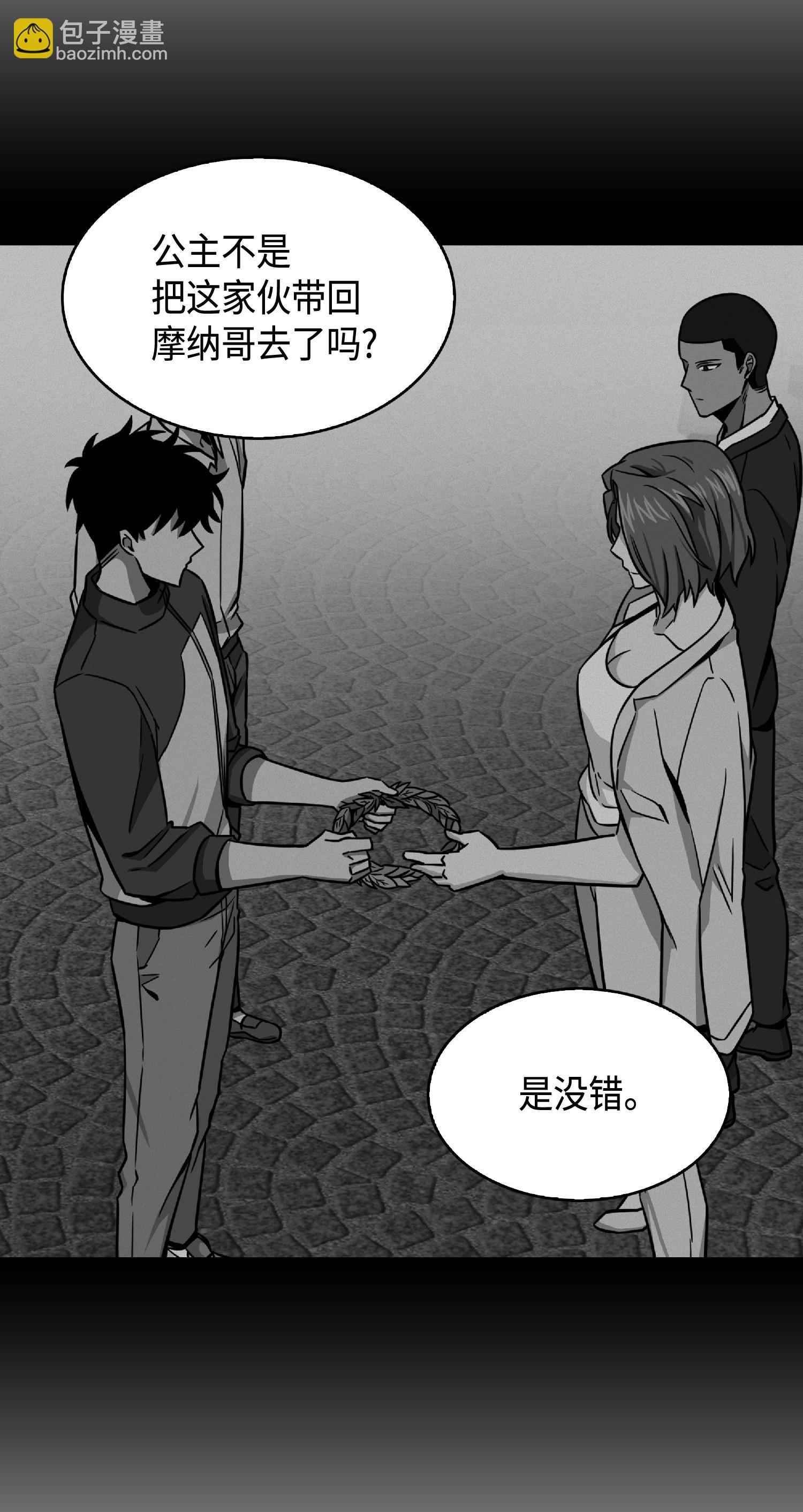 086 失踪的宝物(1/2)-第87话