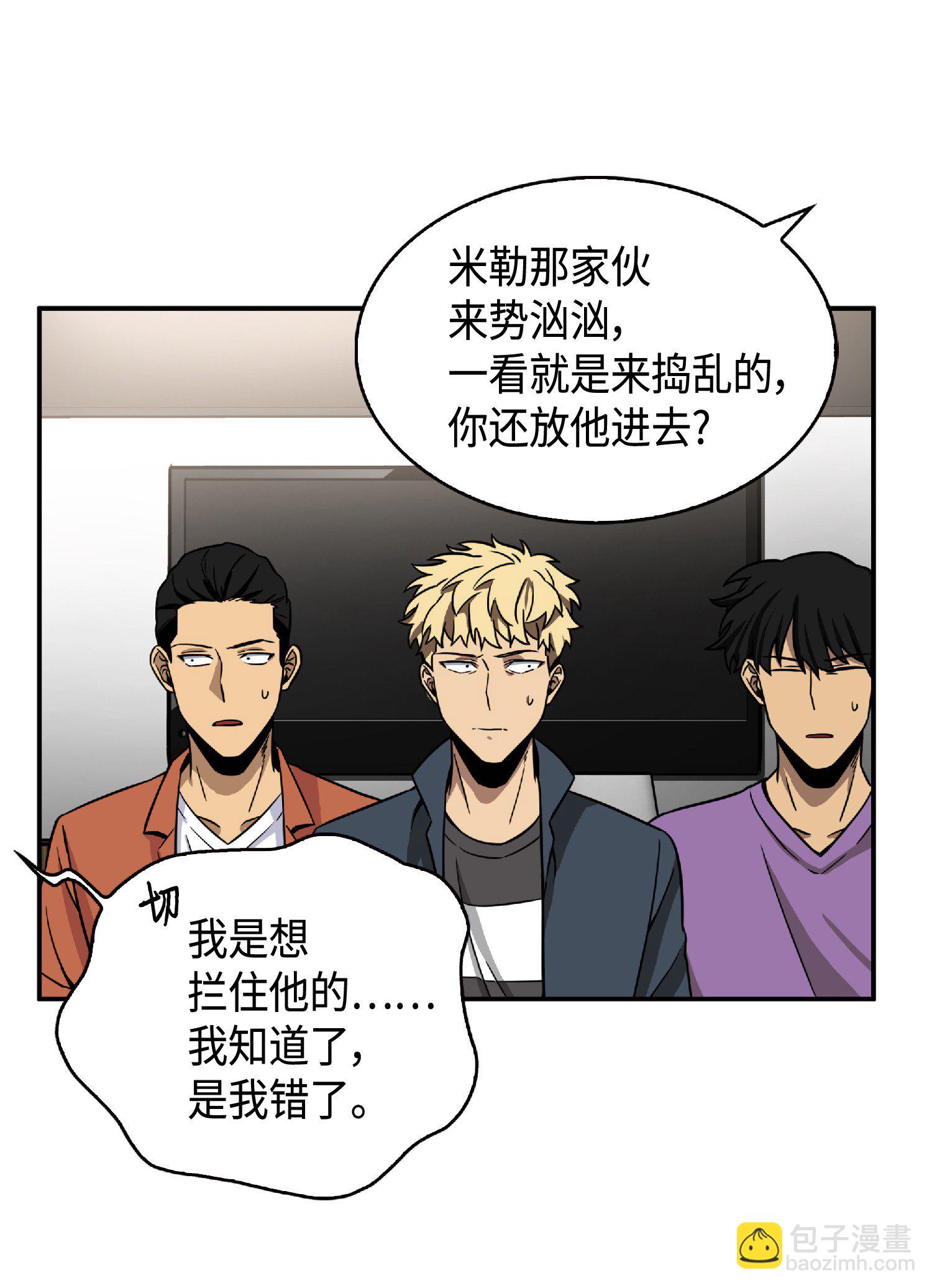 086 失踪的宝物(1/2)-第87话