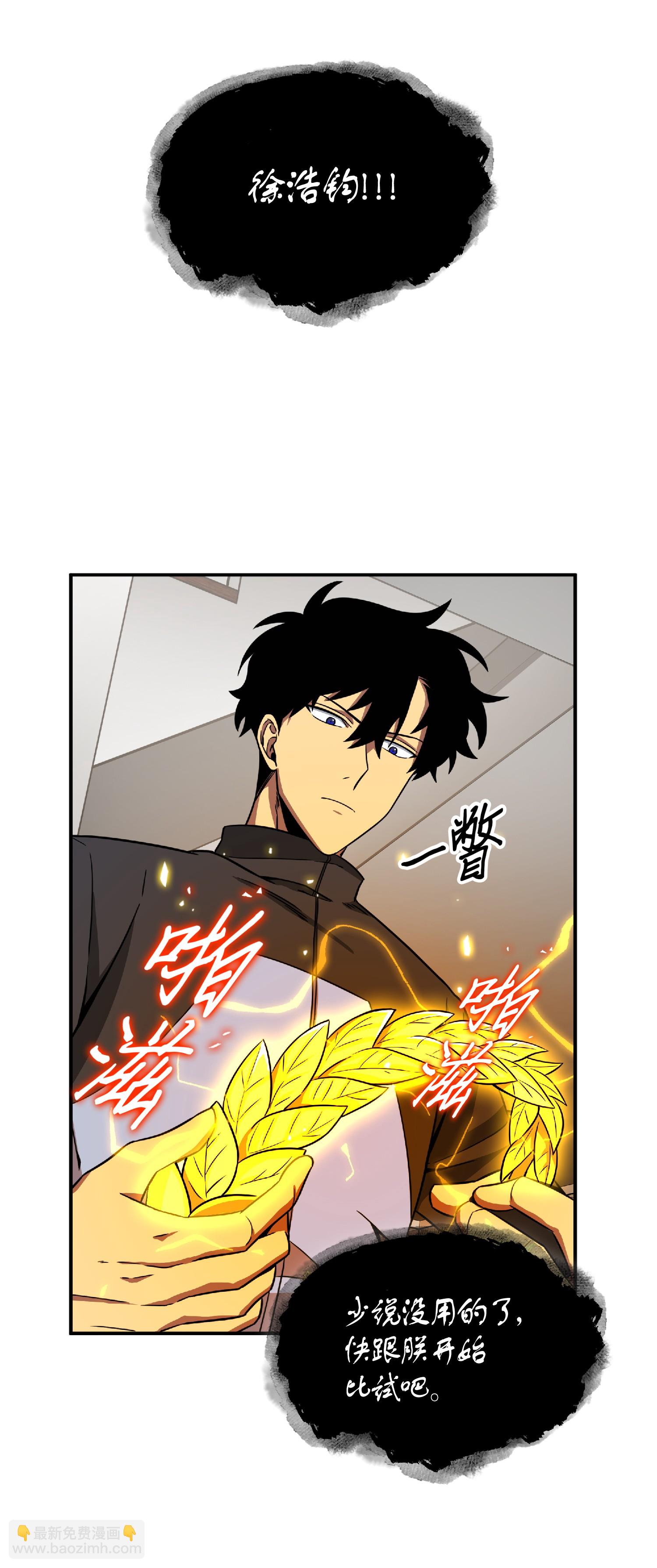 086 失踪的宝物(1/2)-第87话