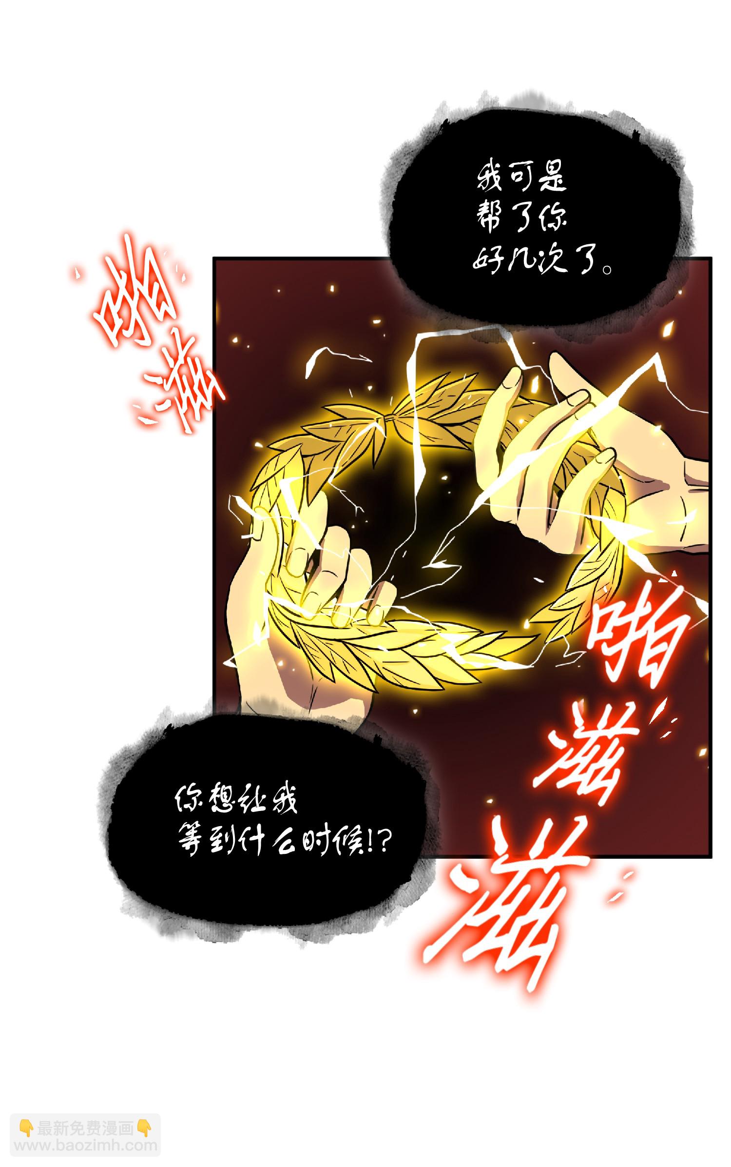 086 失踪的宝物(1/2)-第87话
