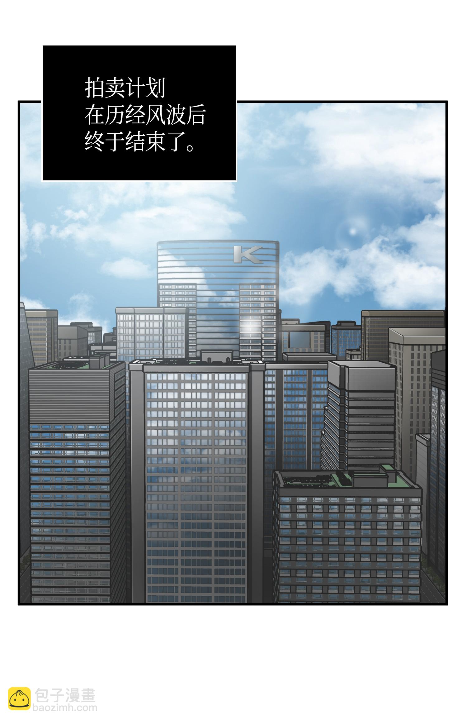 086 失踪的宝物(1/2)-第87话