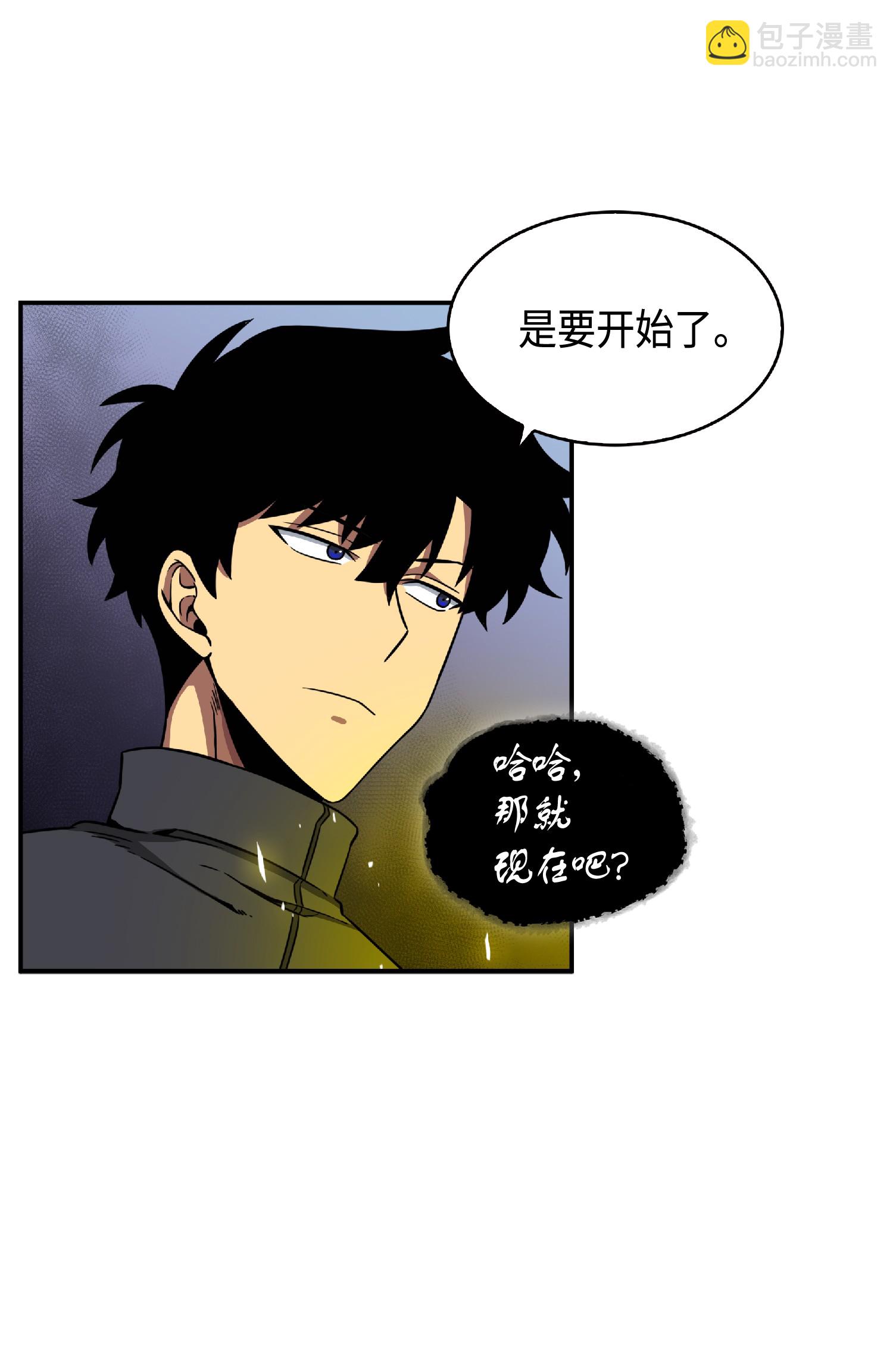 086 失踪的宝物(1/2)-第87话