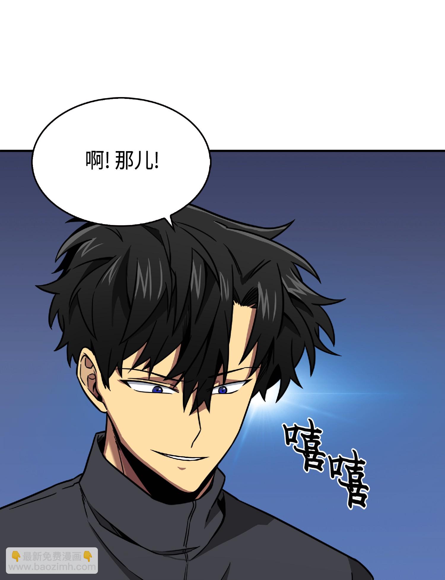 086 失踪的宝物(1/2)-第87话