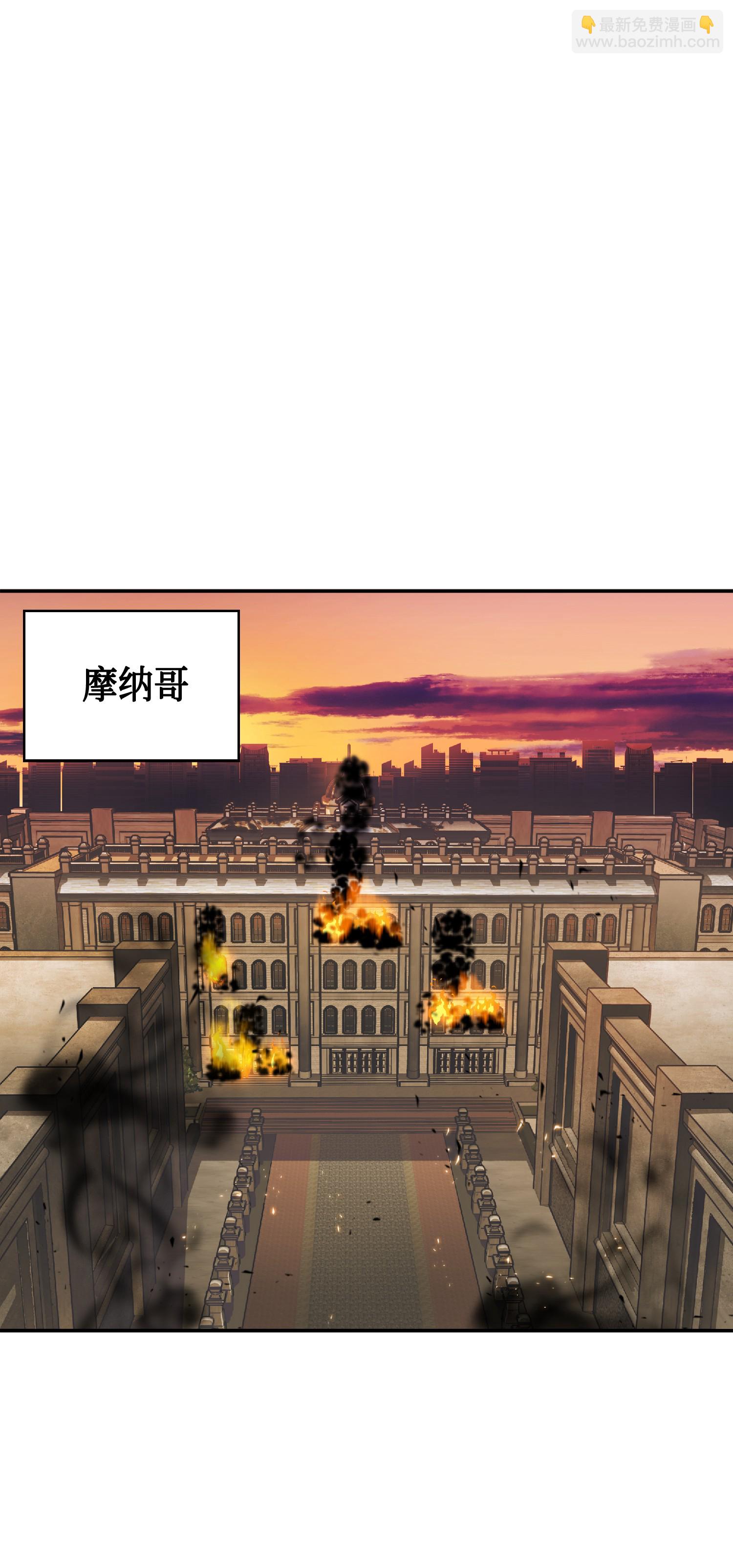 086 失踪的宝物(1/2)-第87话