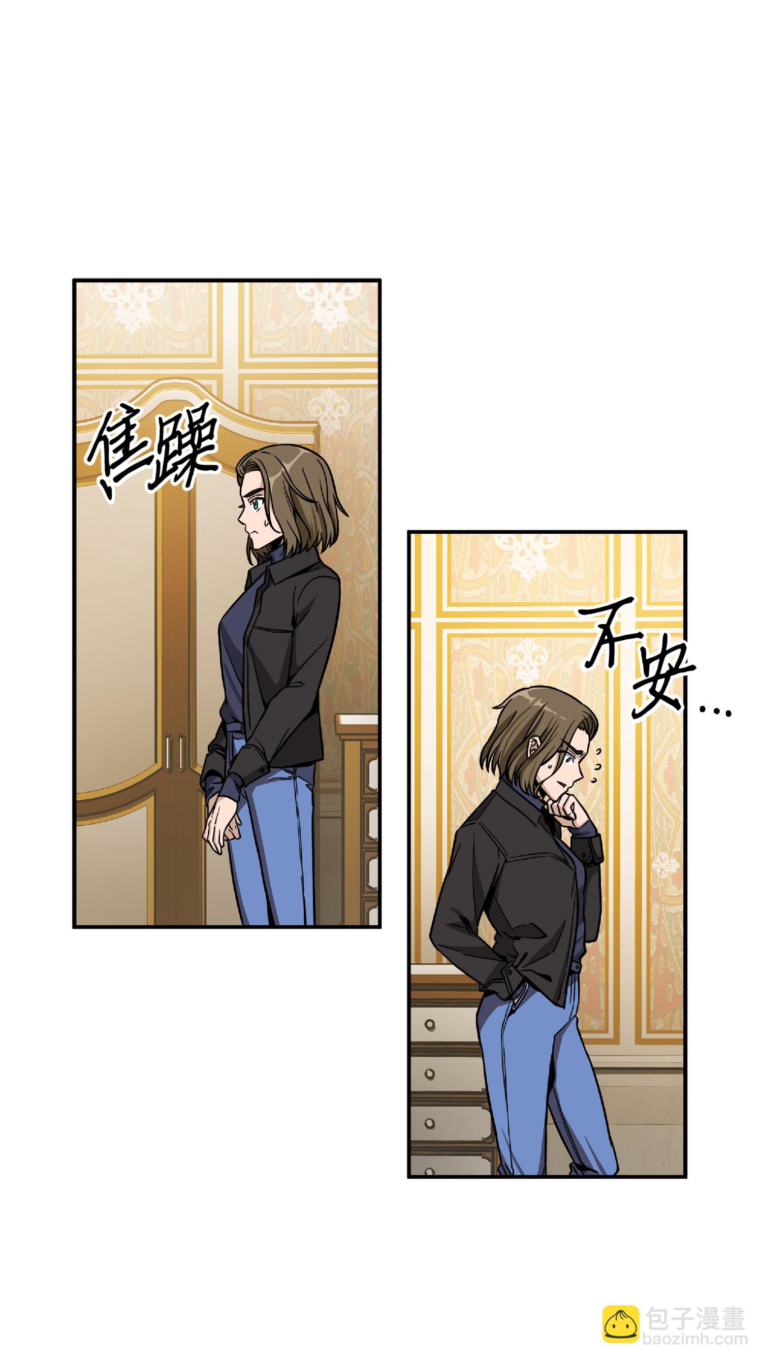 086 失踪的宝物(1/2)-第87话