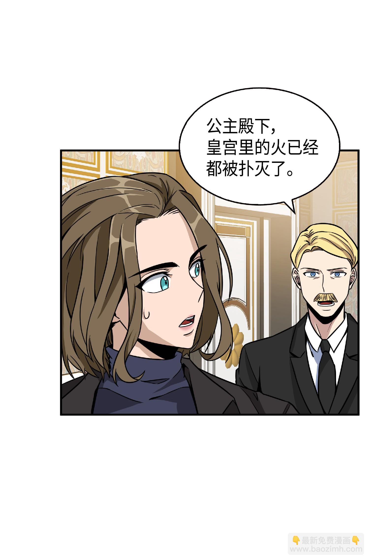 086 失踪的宝物(1/2)-第87话