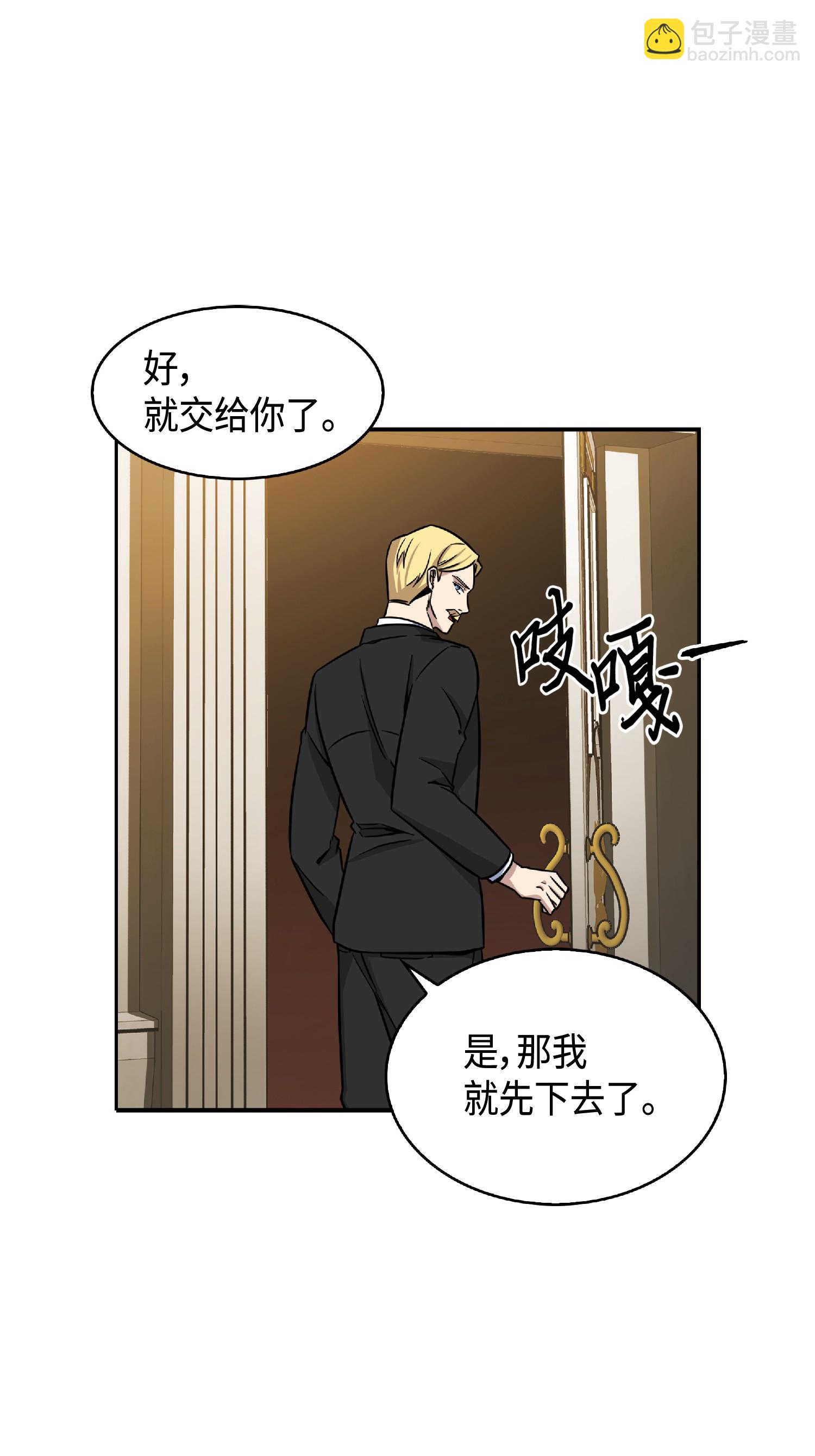 086 失踪的宝物(1/2)-第87话