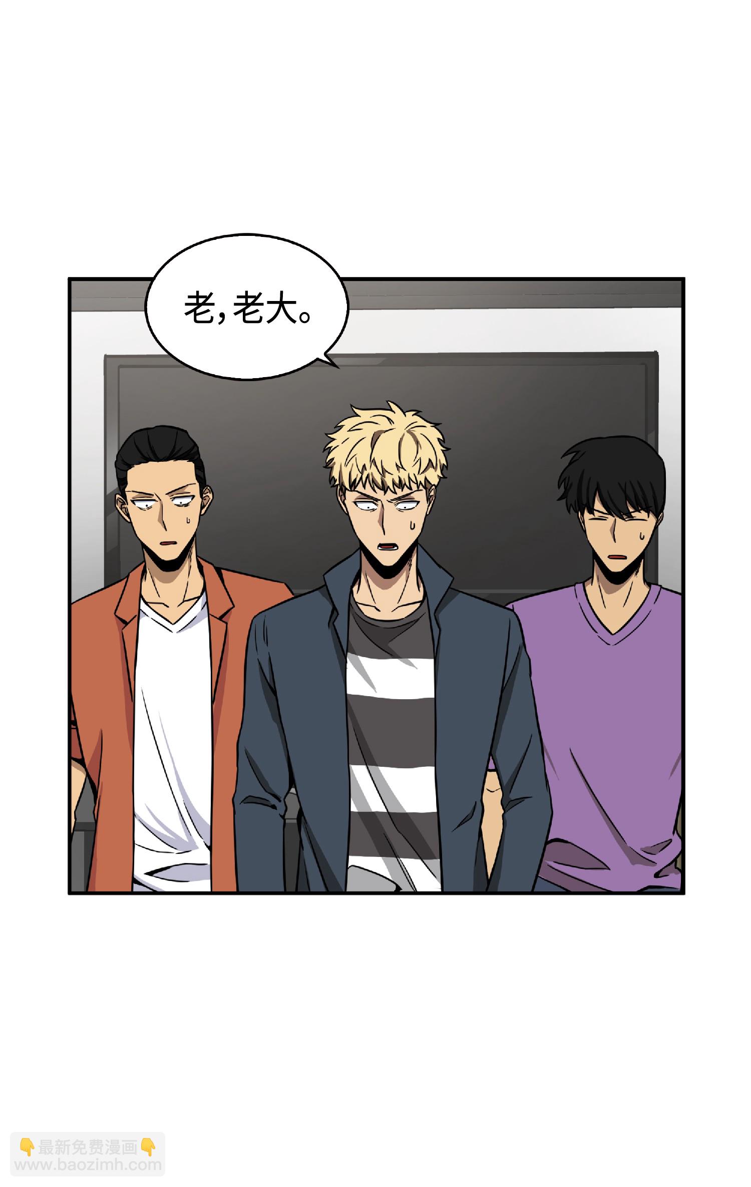 086 失踪的宝物(1/2)-第87话