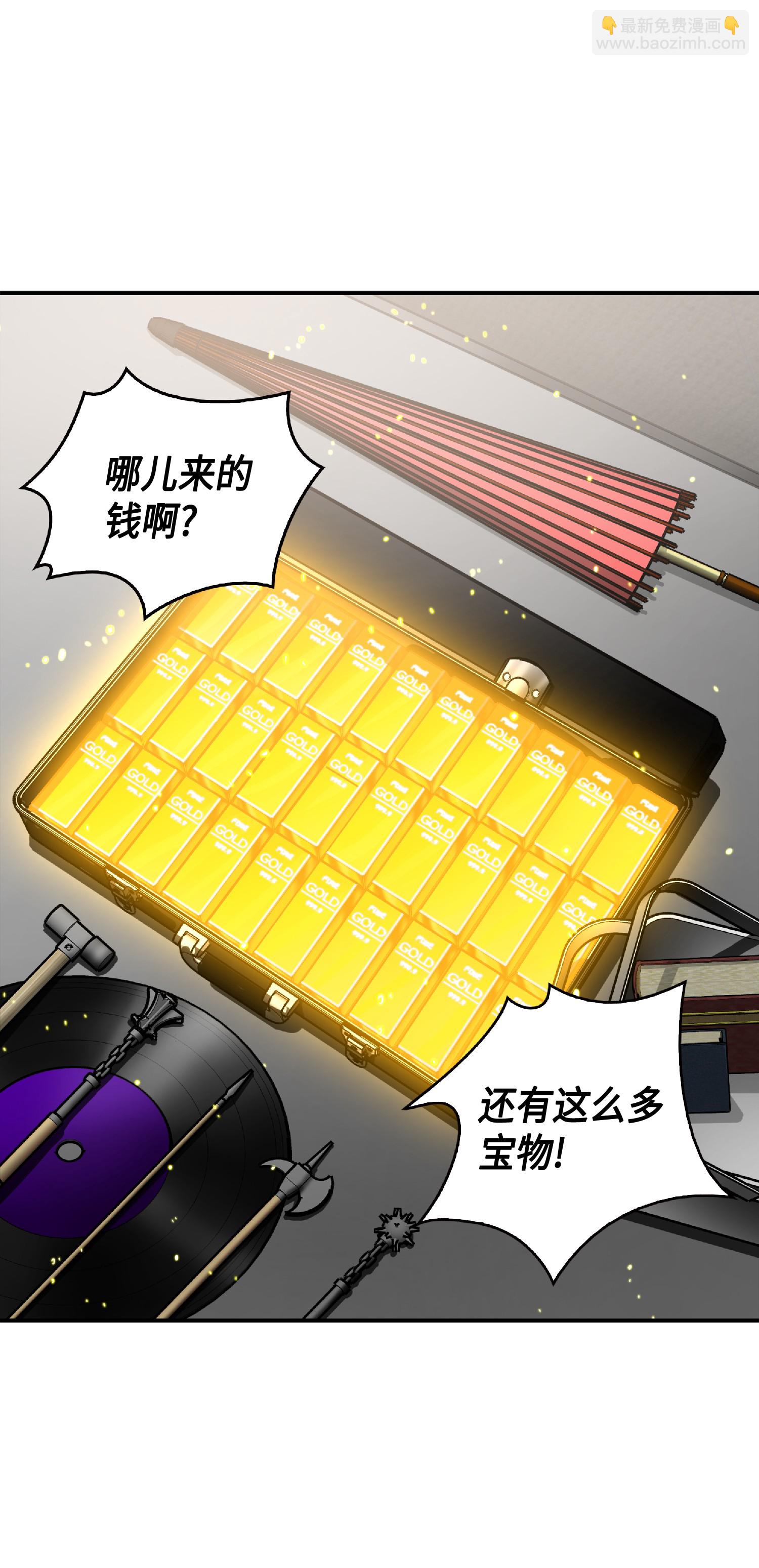 086 失踪的宝物(1/2)-第87话
