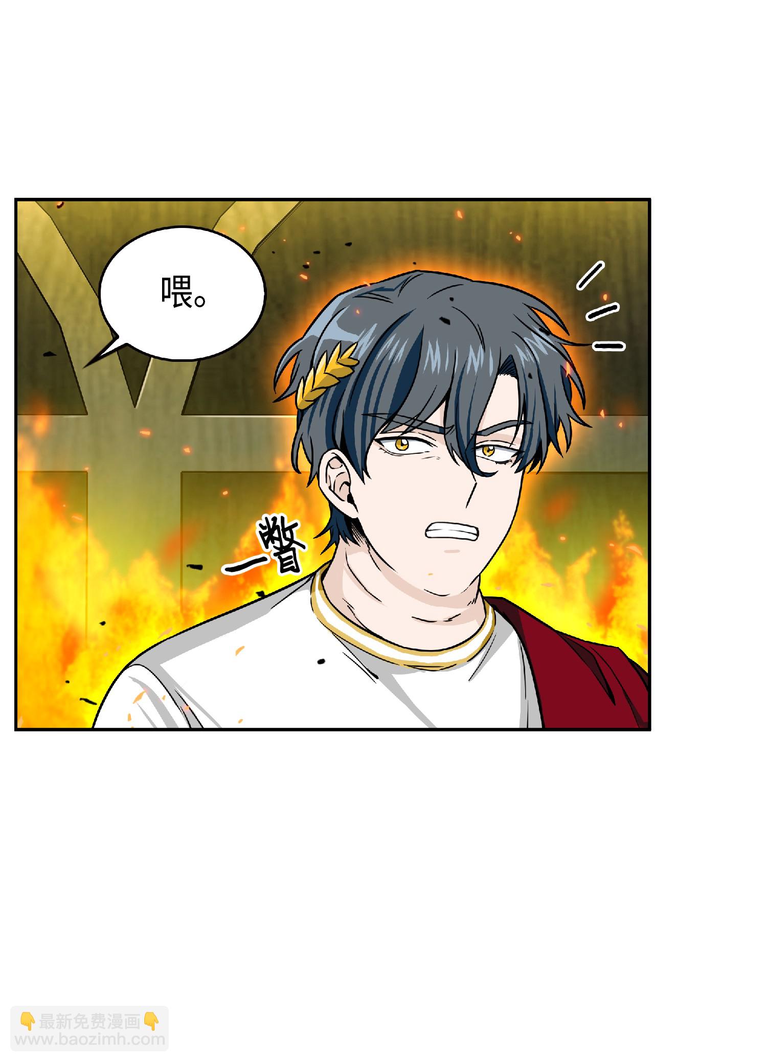 088 文坛世纪对决(1/2)-第89话