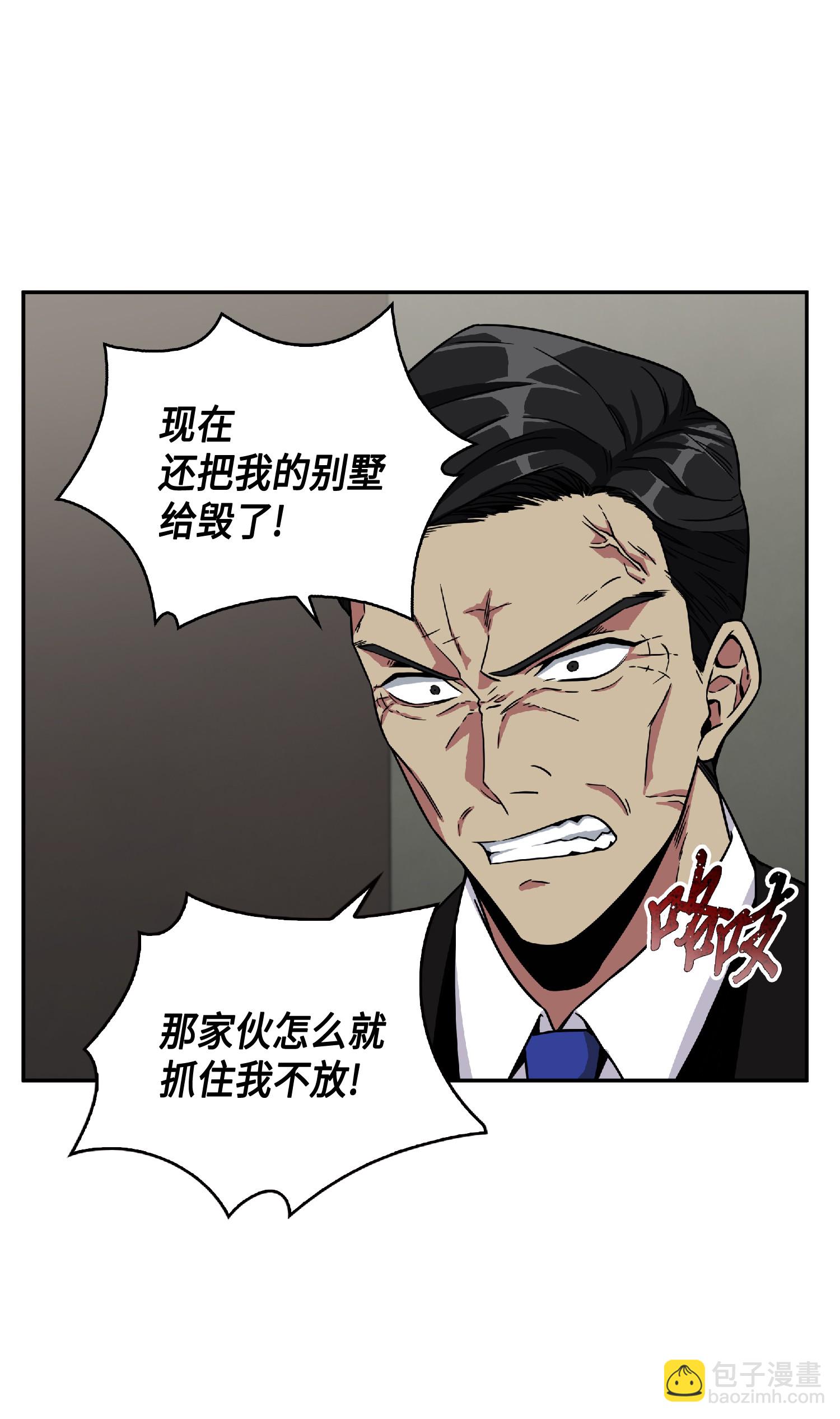 088 文坛世纪对决(1/2)-第89话