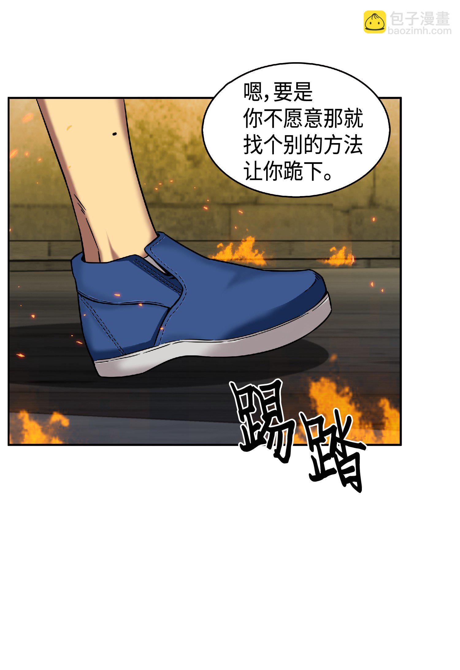 088 文坛世纪对决(1/2)-第89话