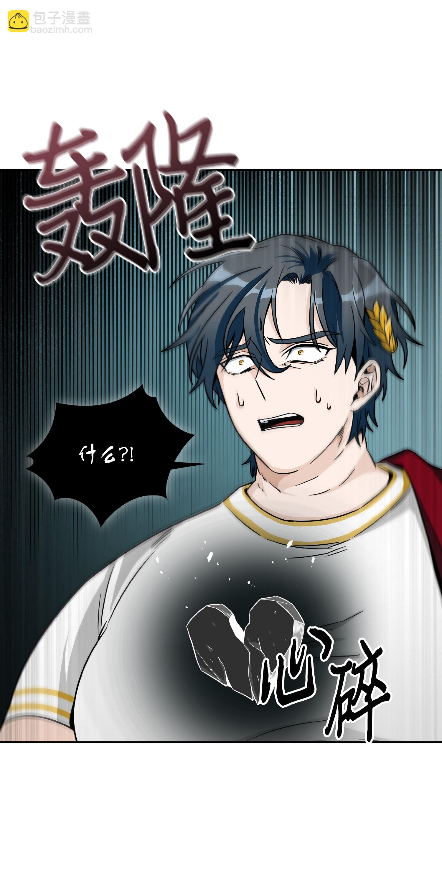 088 文坛世纪对决(1/2)-第89话