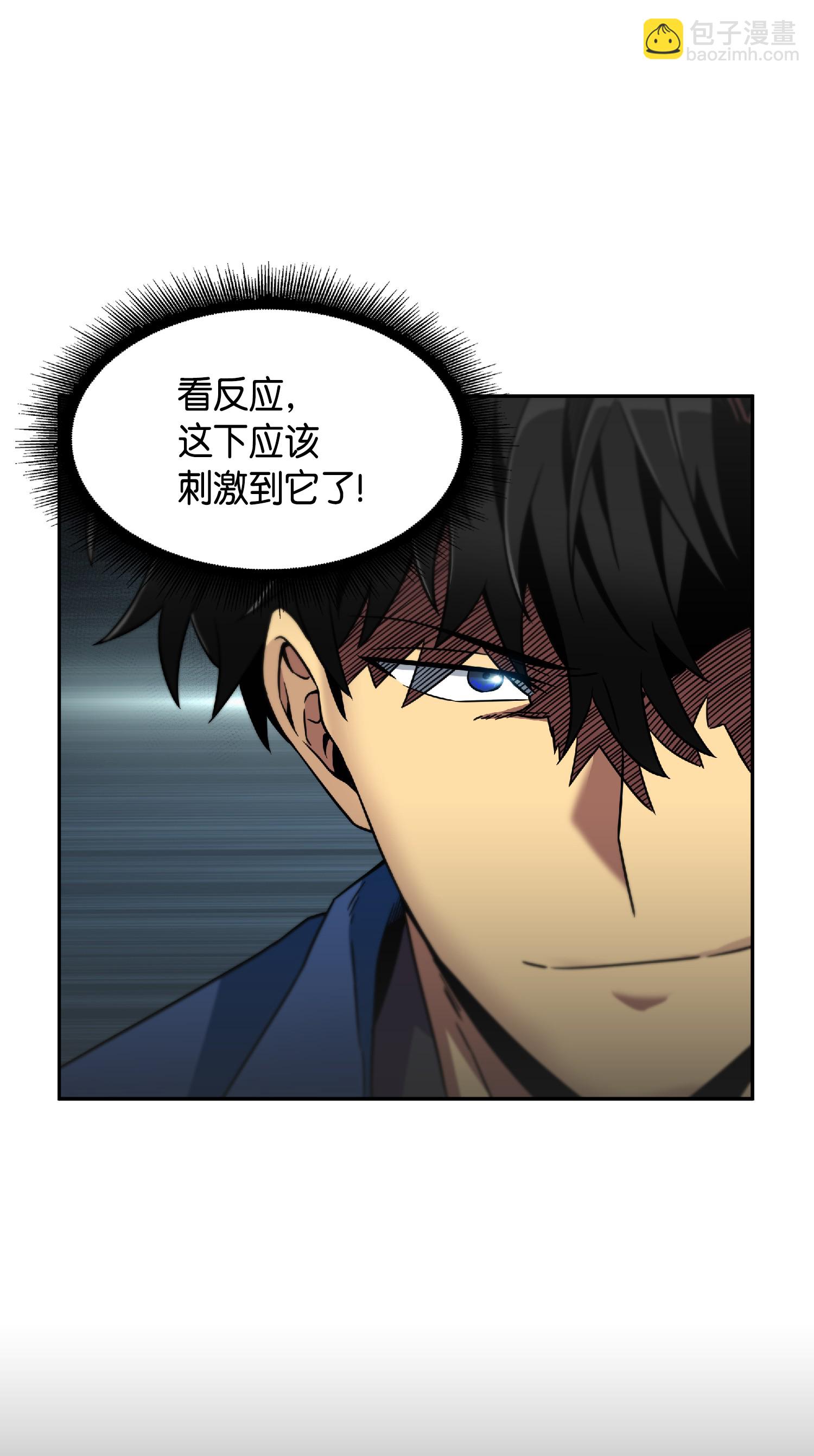 088 文坛世纪对决(1/2)-第89话