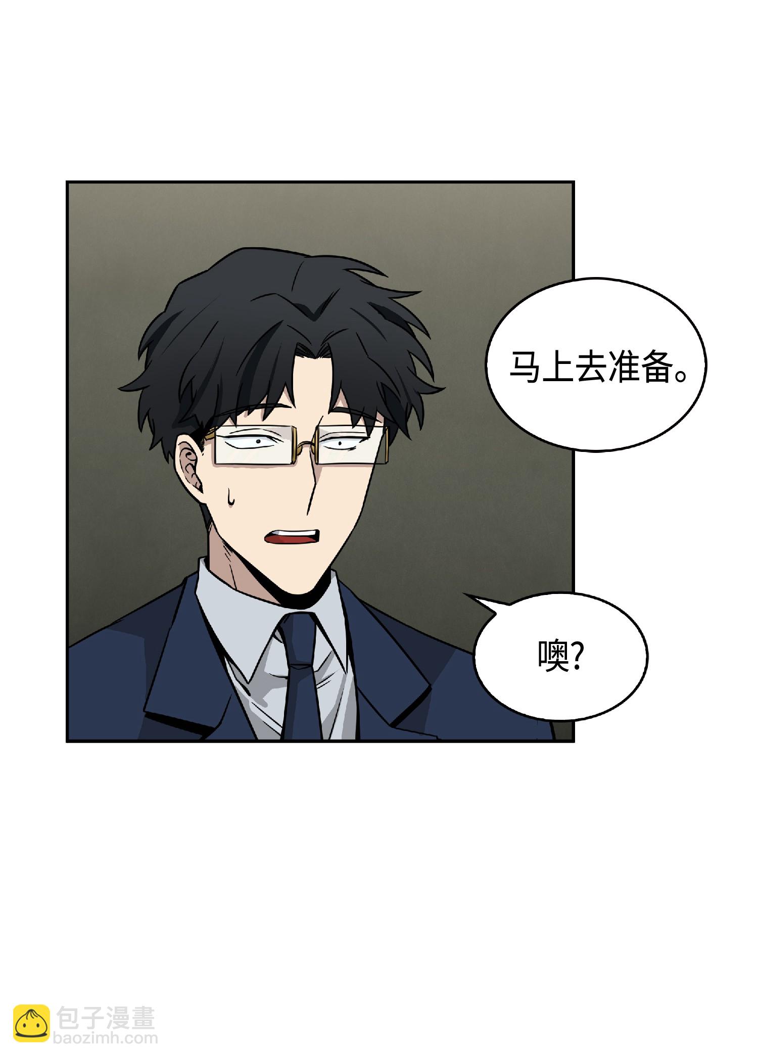 088 文坛世纪对决(1/2)-第89话