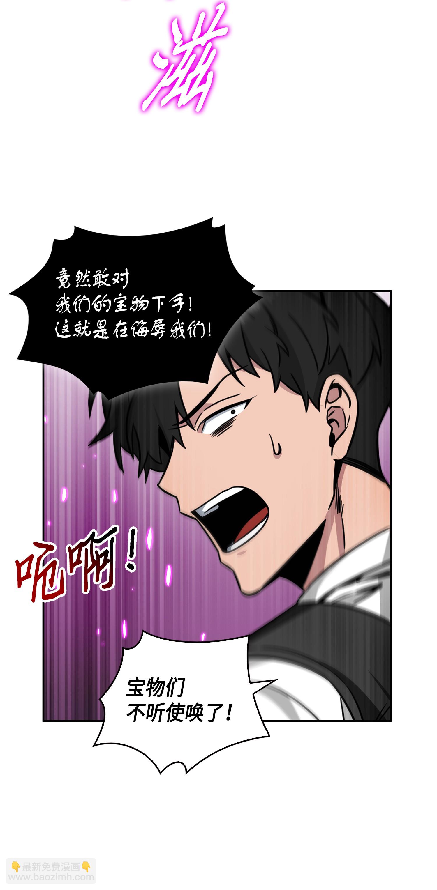 090 重大收获(1/2)-第91话