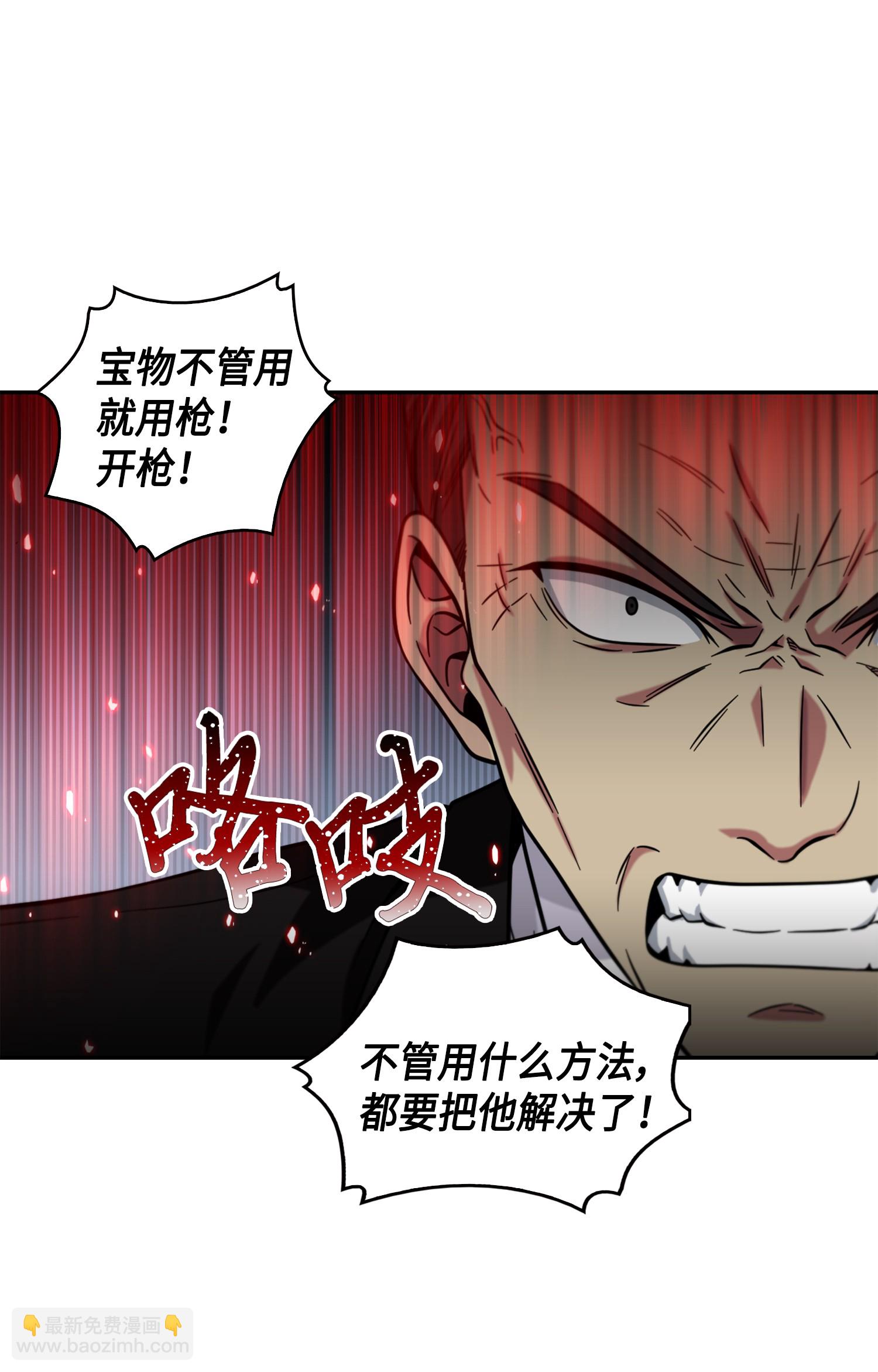 090 重大收获(1/2)-第91话