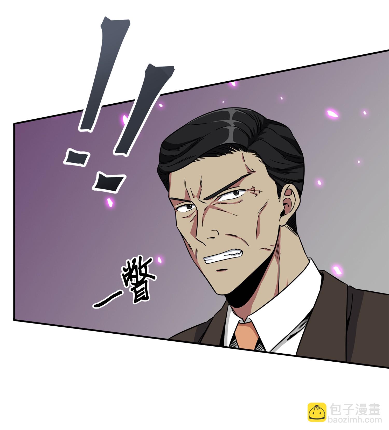 090 重大收获(1/2)-第91话