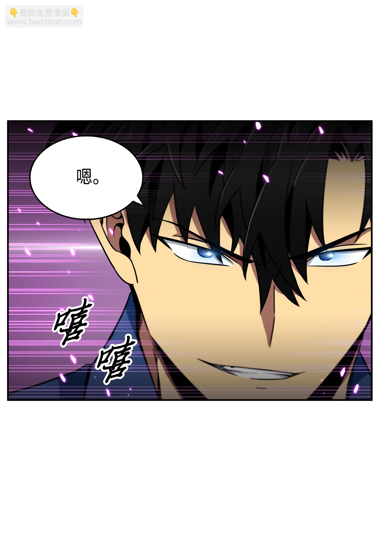 090 重大收获(1/2)-第91话