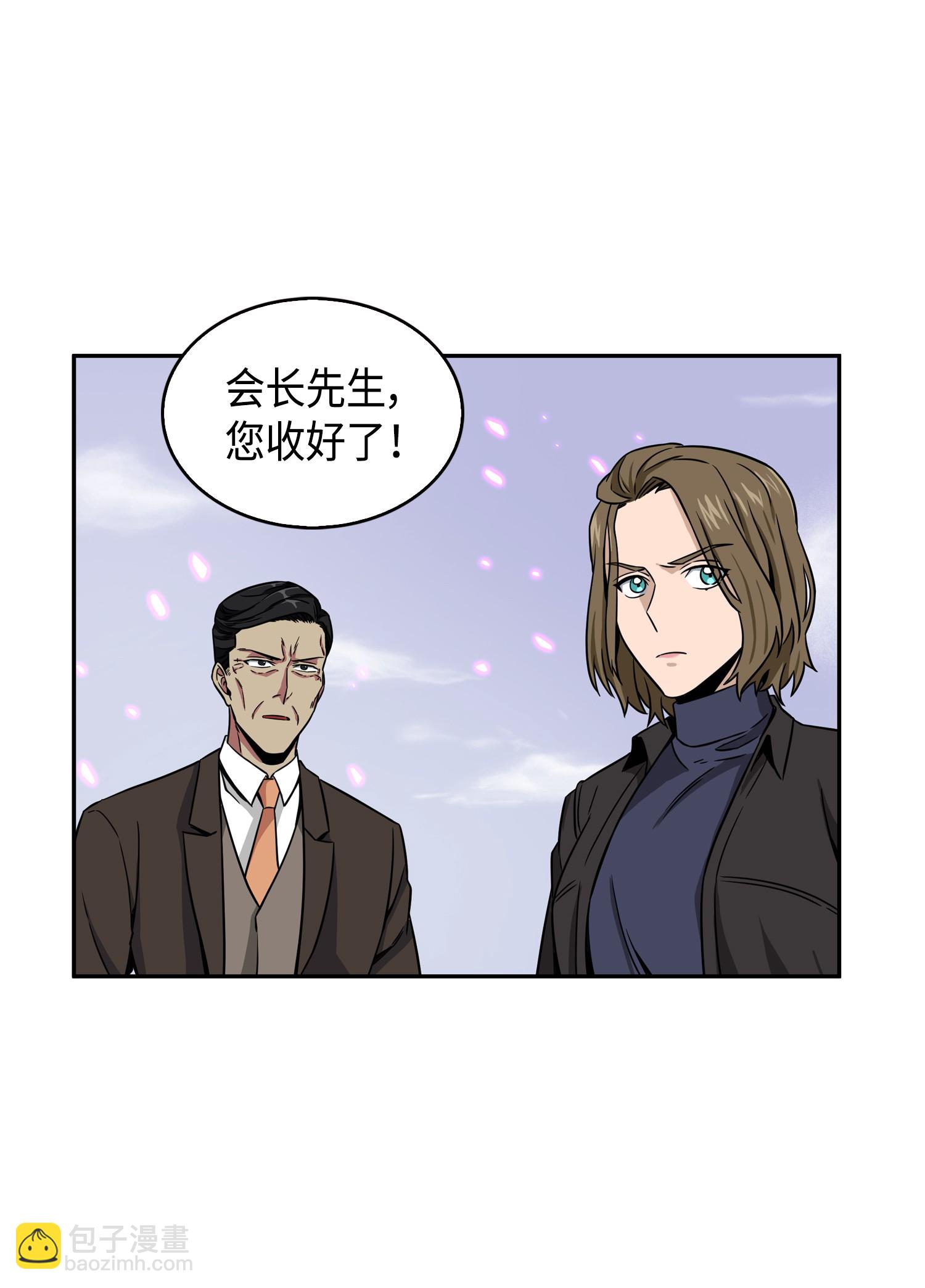 090 重大收获(1/2)-第91话