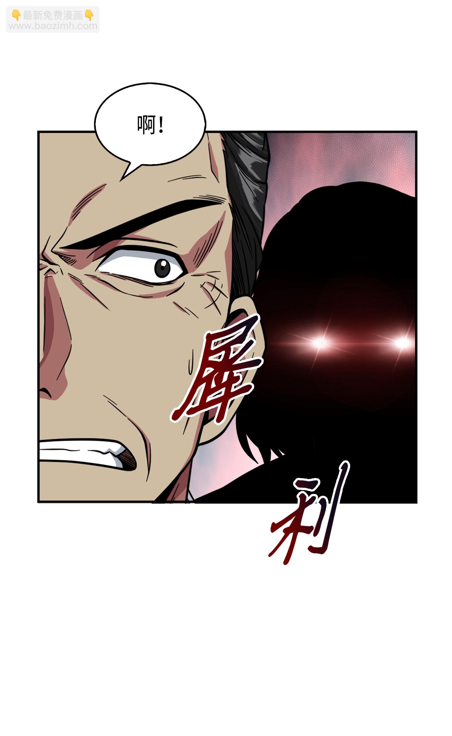 090 重大收获(1/2)-第91话