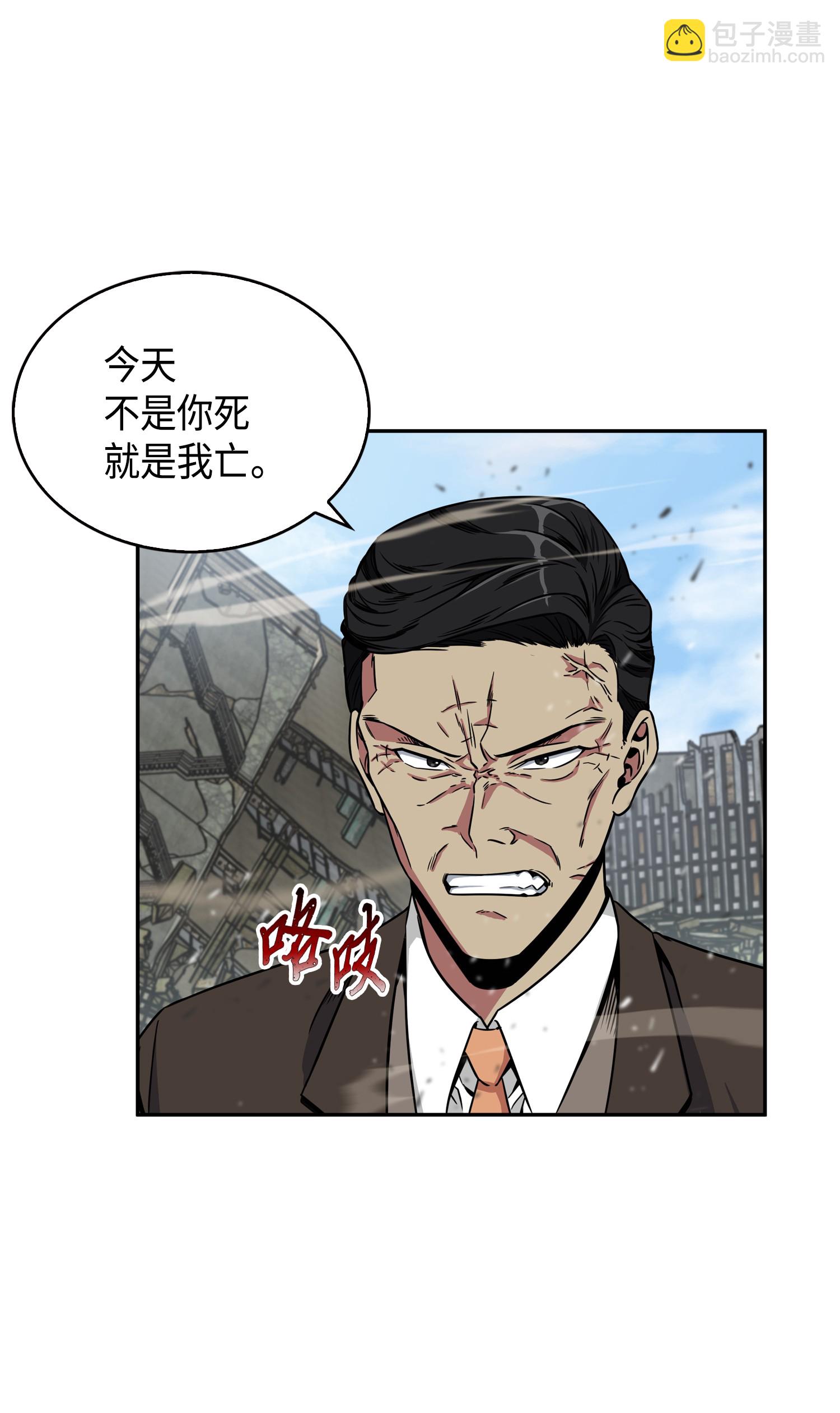 090 重大收获(1/2)-第91话