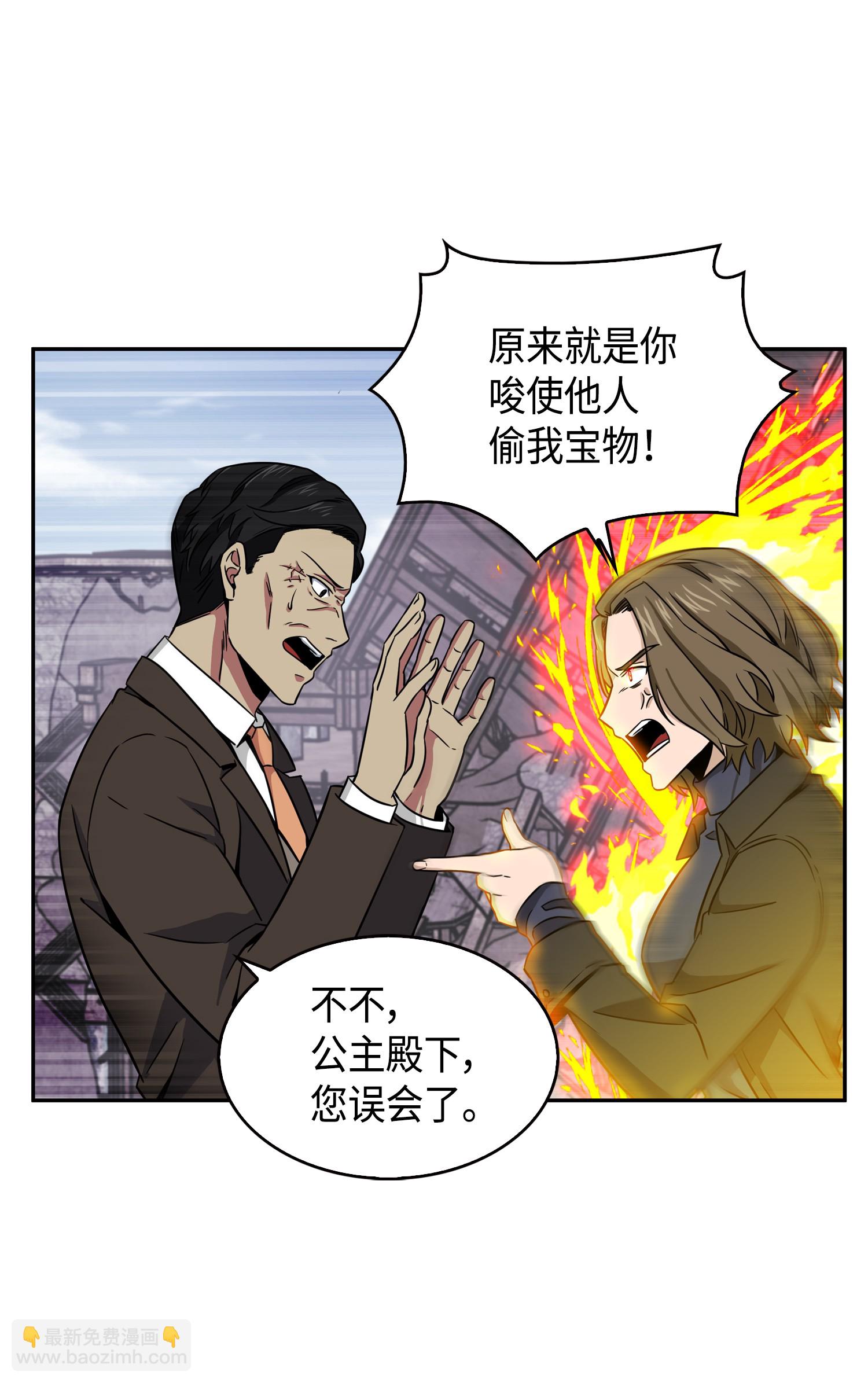 090 重大收获(1/2)-第91话