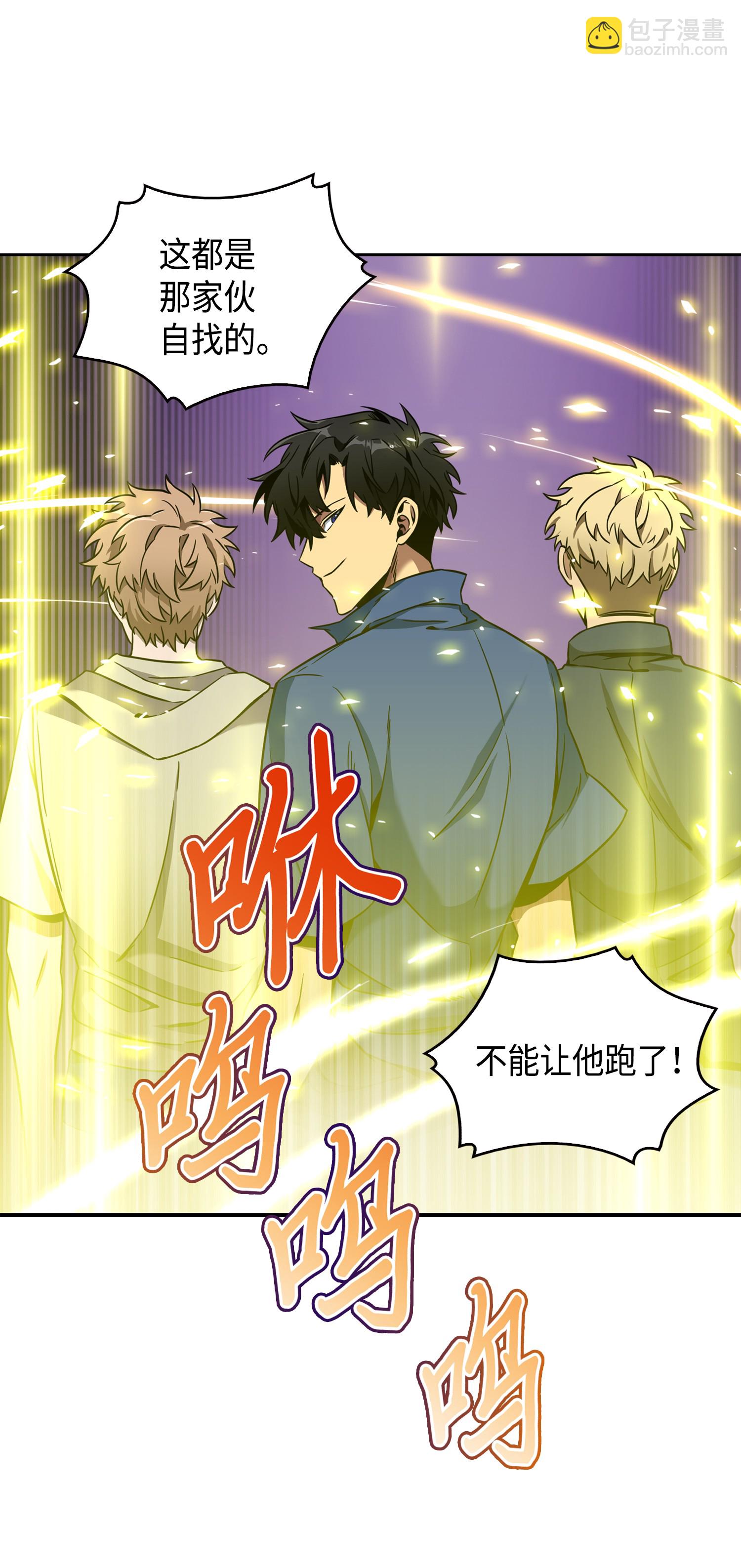 090 重大收获(1/2)-第91话