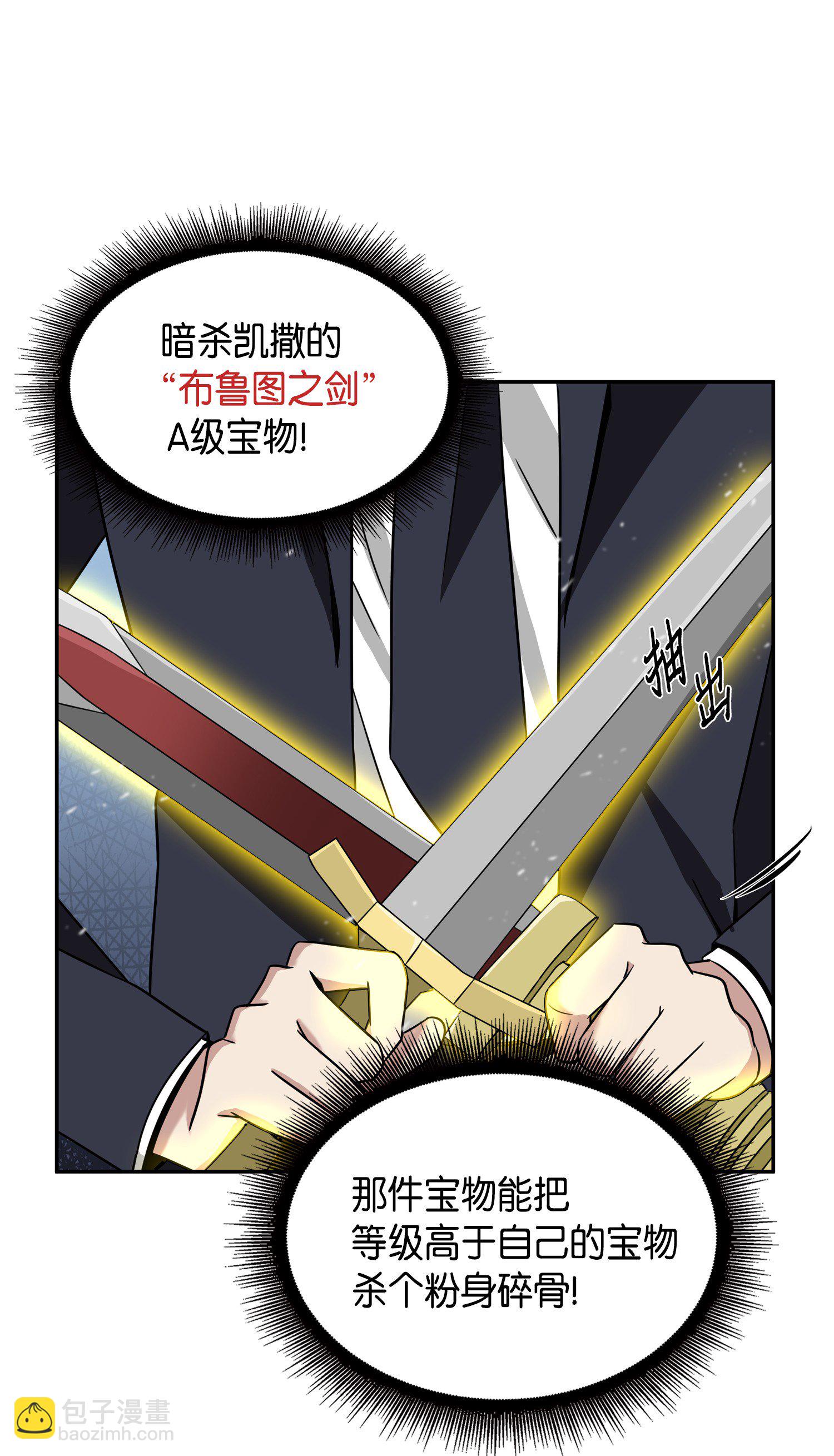 090 重大收获(1/2)-第91话