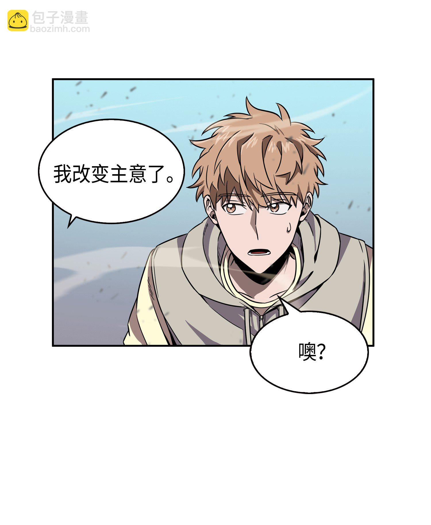 090 重大收获(1/2)-第91话