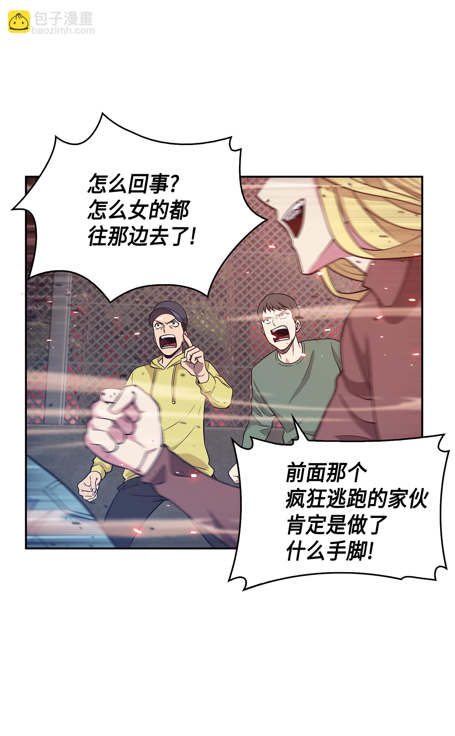 092 卞钢铁和雍女(1/2)-第93话