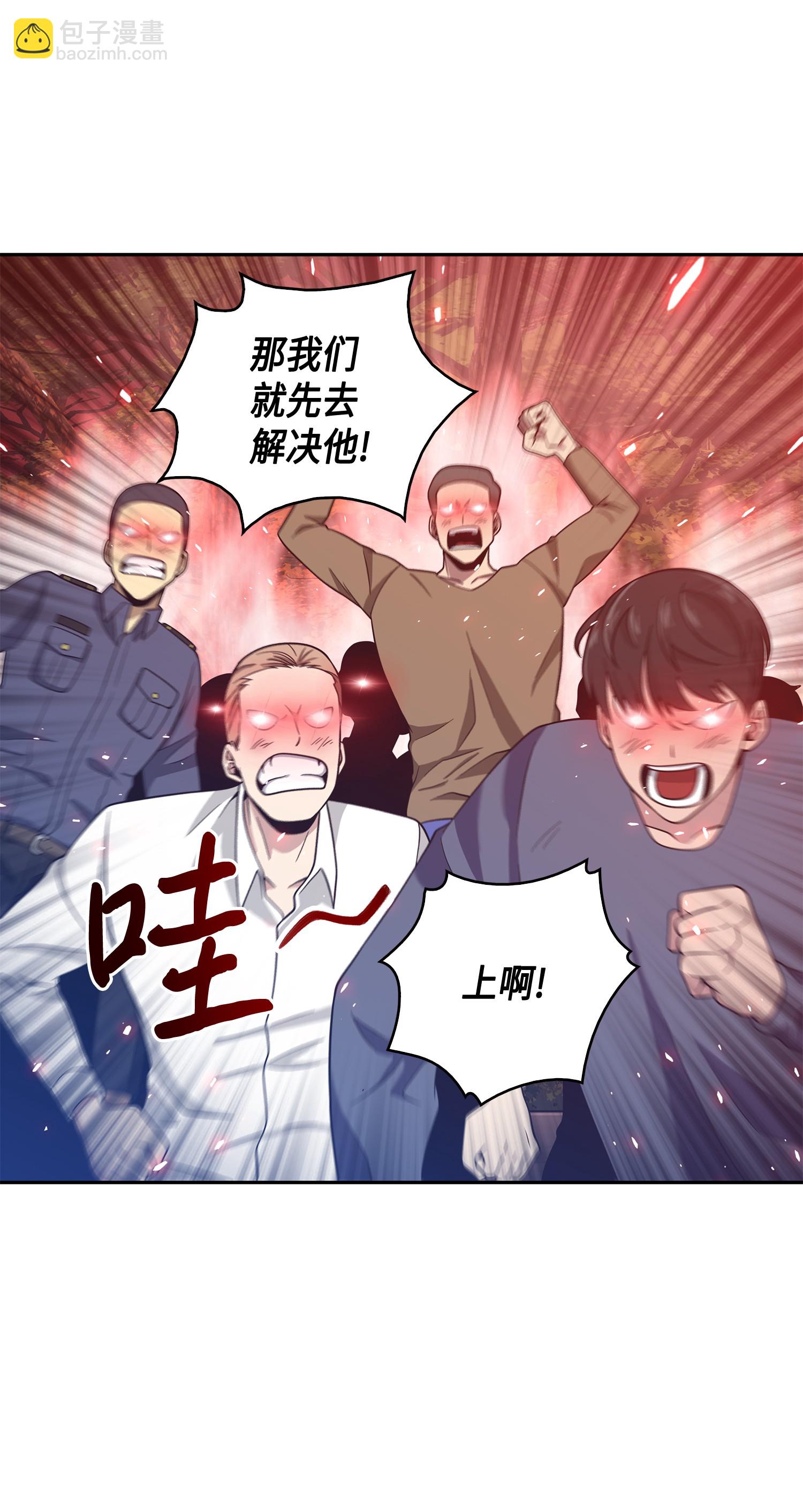 092 卞钢铁和雍女(1/2)-第93话
