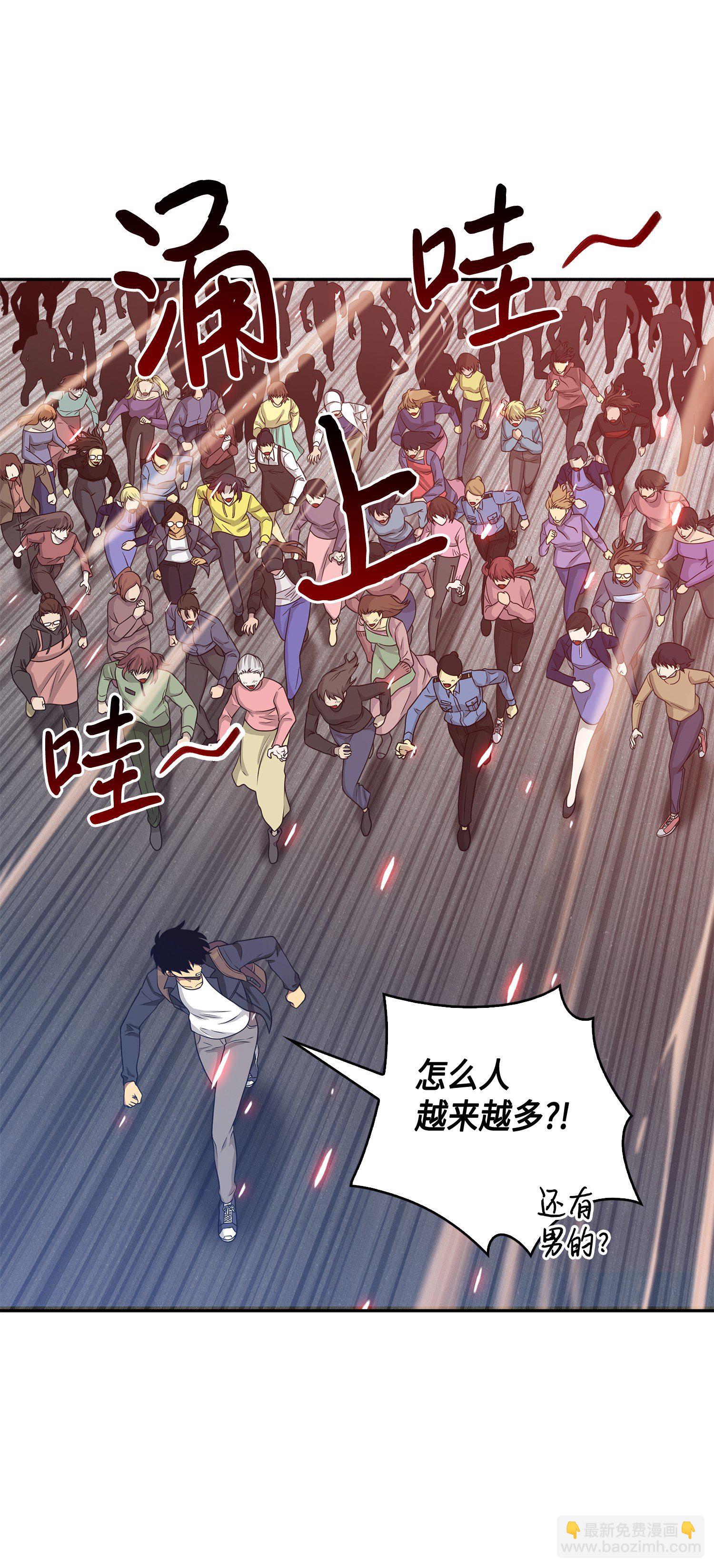 092 卞钢铁和雍女(1/2)-第93话