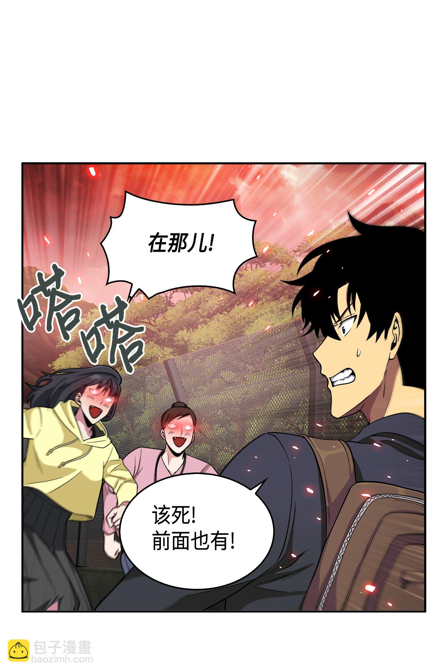 092 卞钢铁和雍女(1/2)-第93话