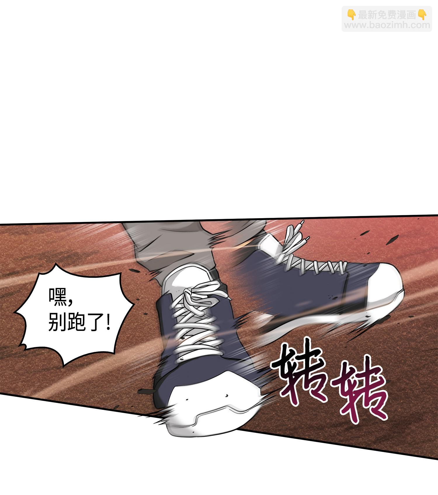 092 卞钢铁和雍女(1/2)-第93话