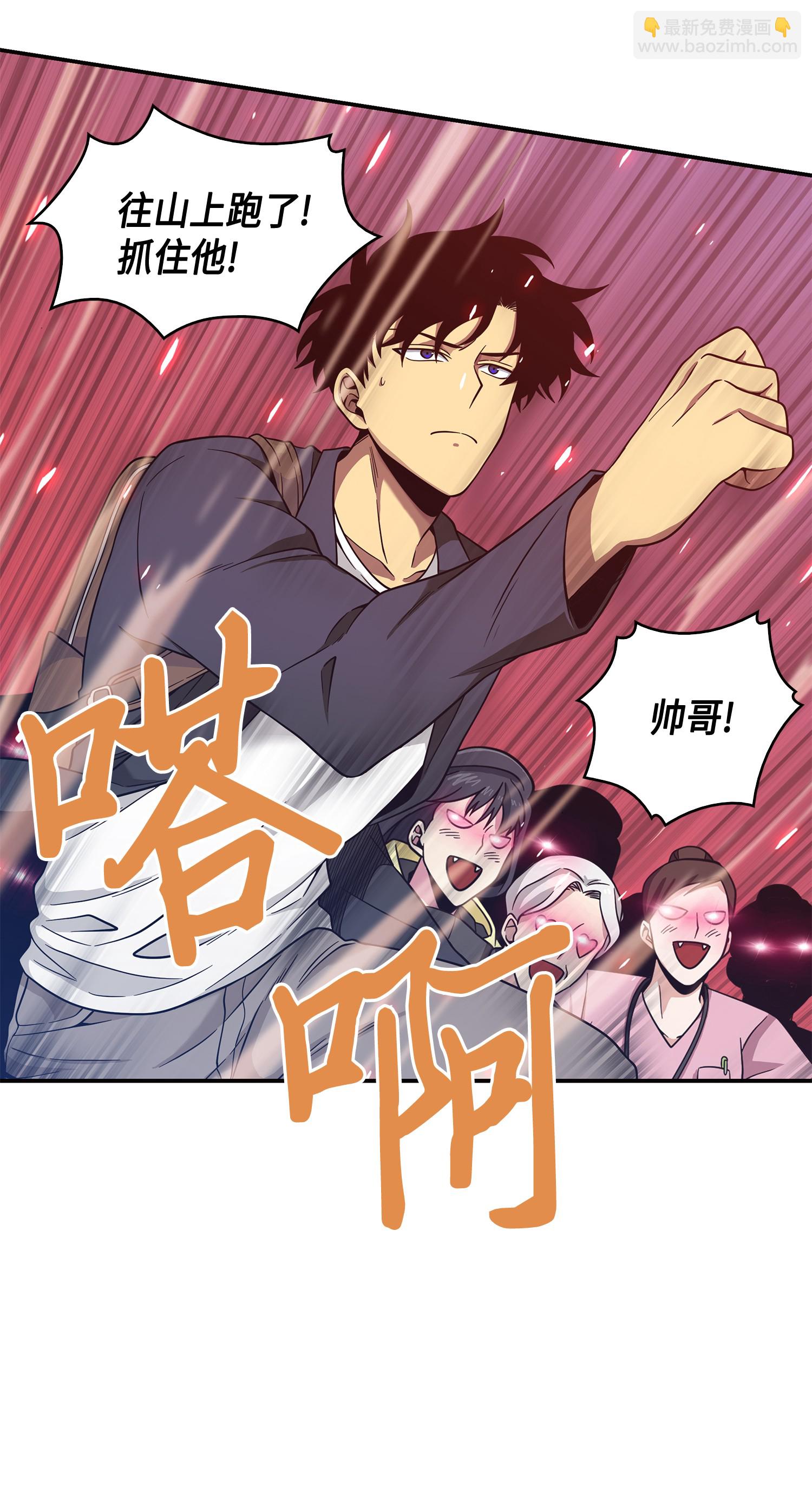 092 卞钢铁和雍女(1/2)-第93话