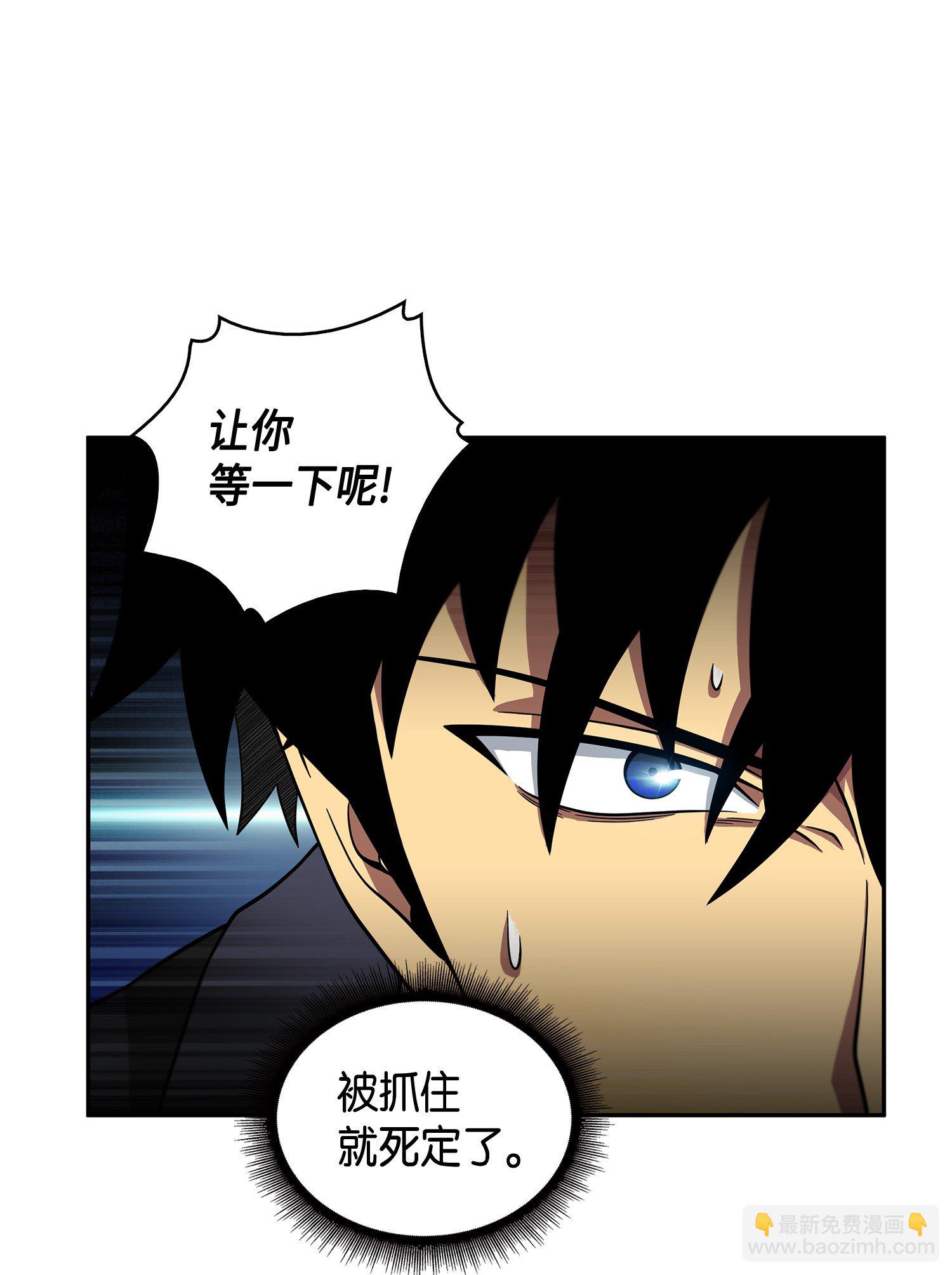 092 卞钢铁和雍女(1/2)-第93话