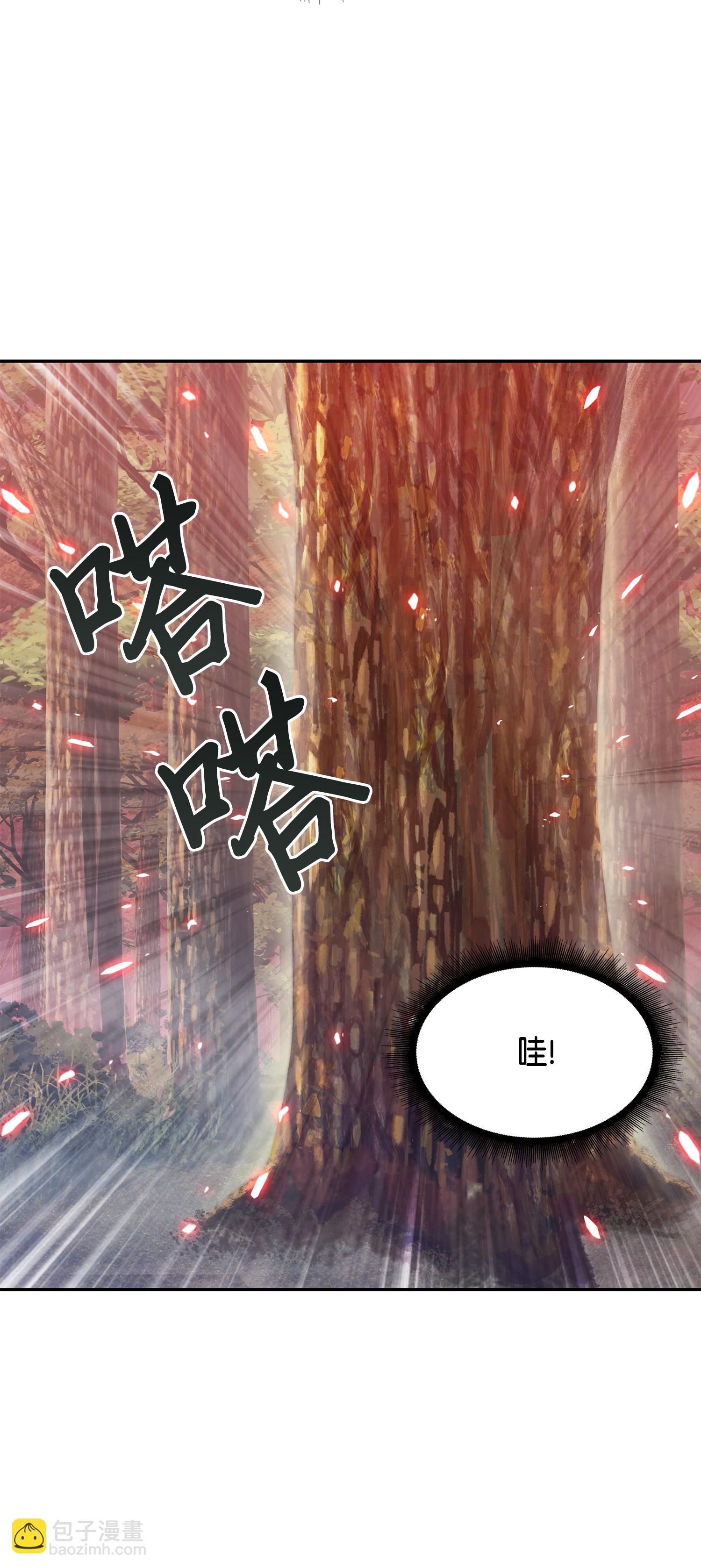 092 卞钢铁和雍女(1/2)-第93话