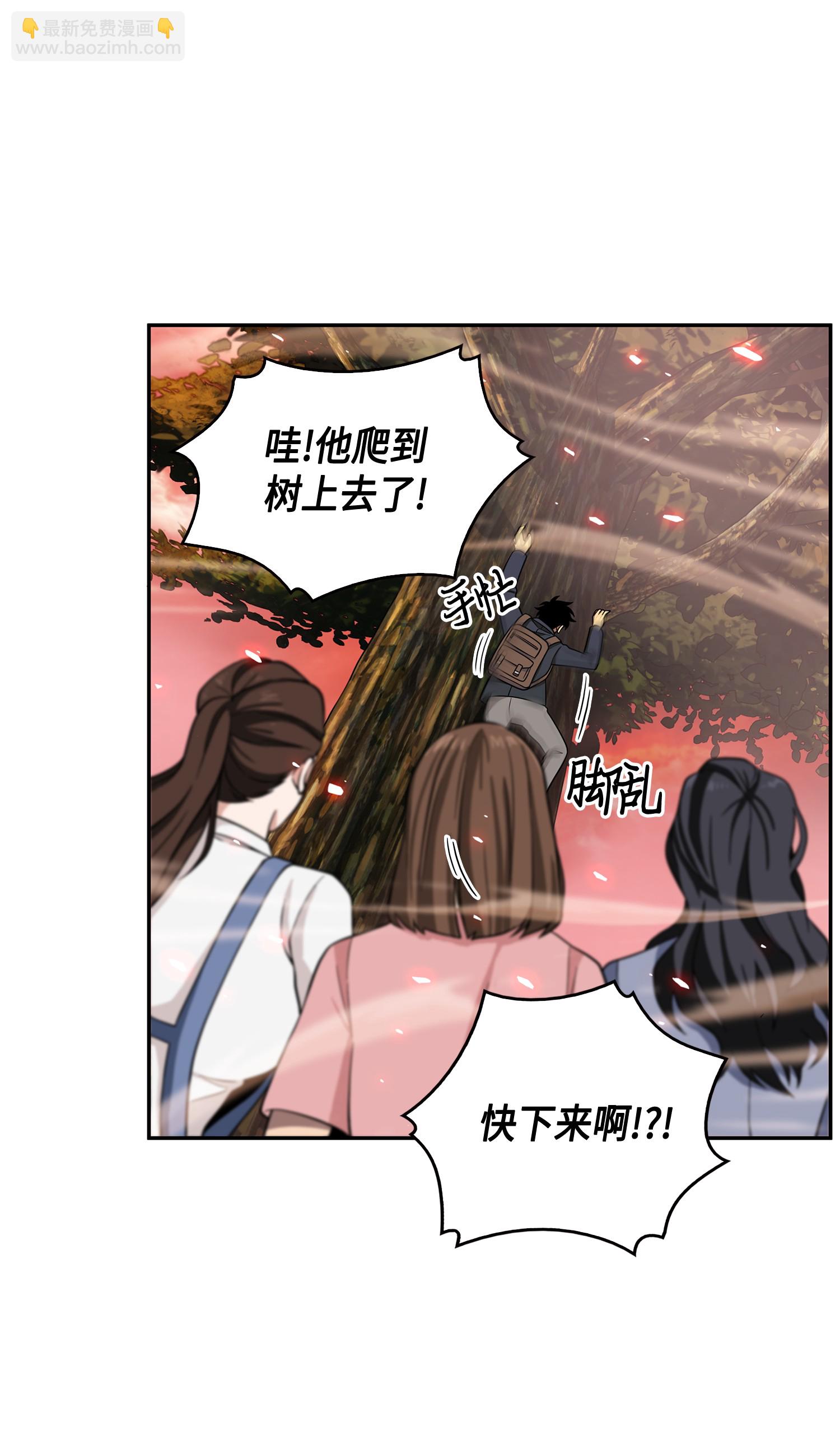 092 卞钢铁和雍女(1/2)-第93话