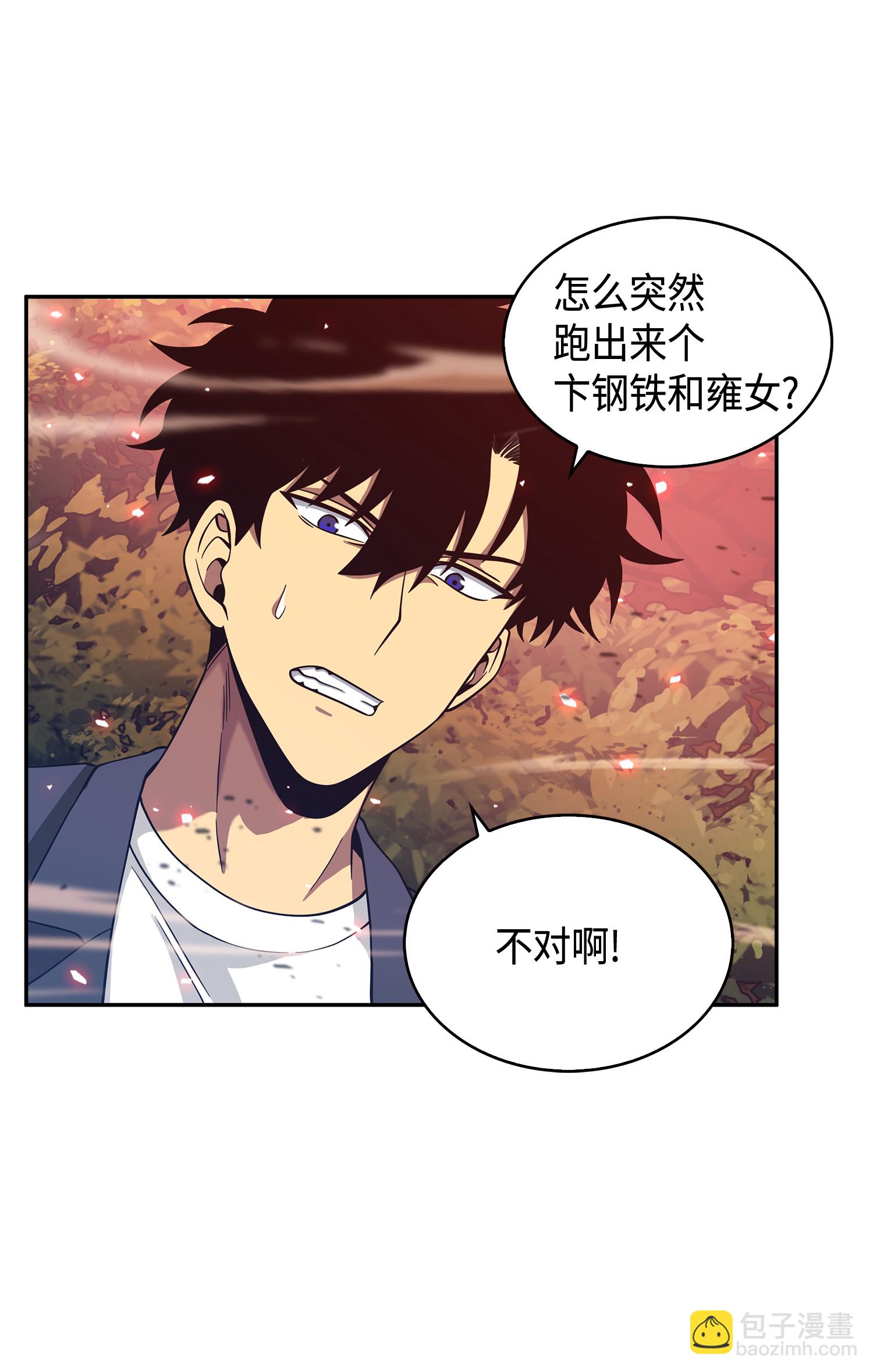 092 卞钢铁和雍女(1/2)-第93话