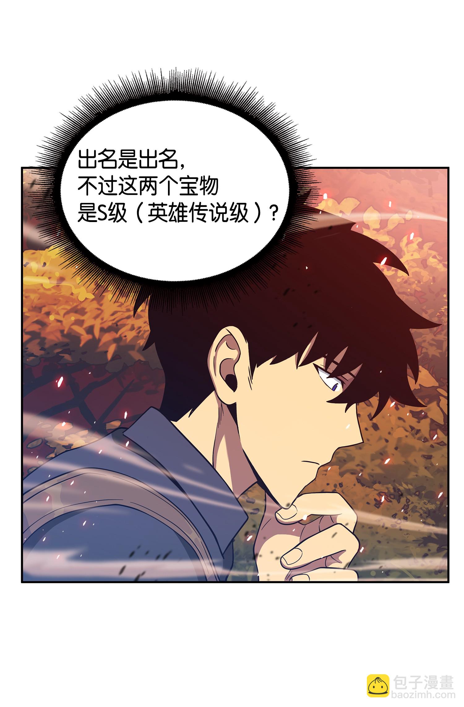 092 卞钢铁和雍女(1/2)-第93话
